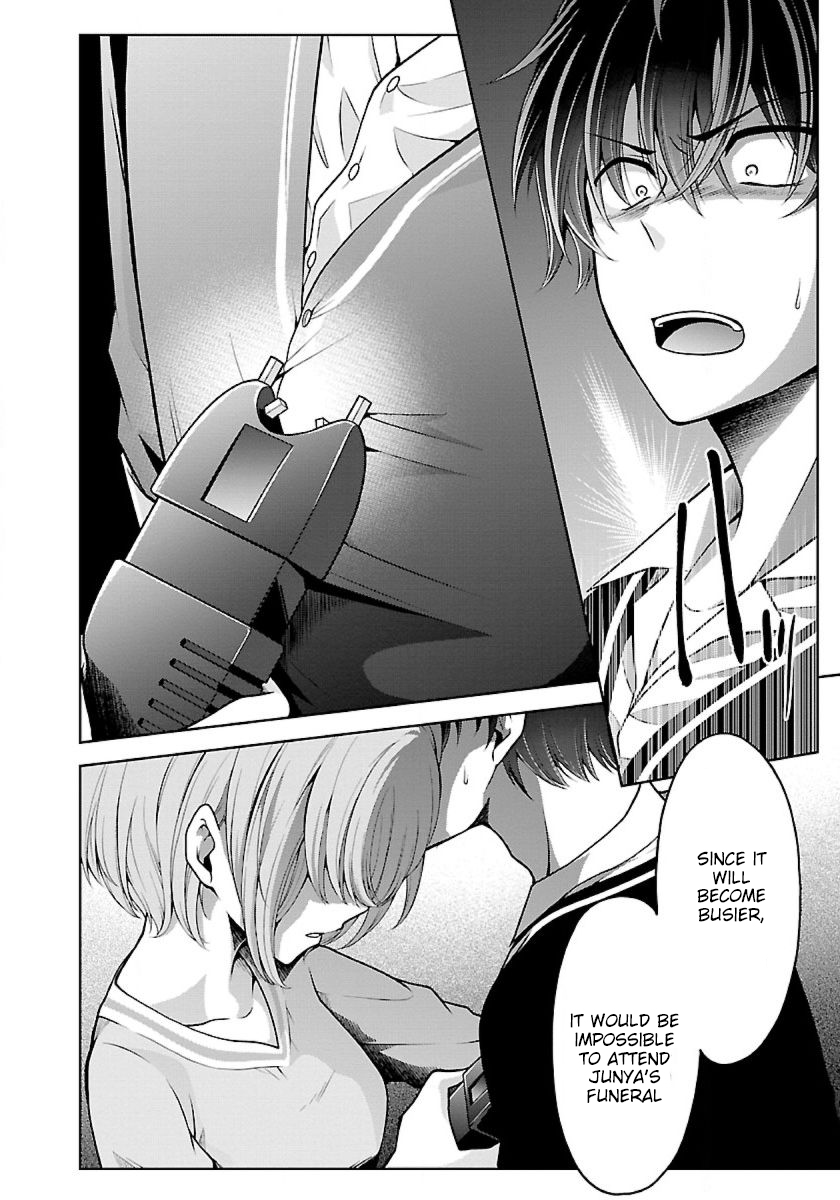 Page 11 of Chapter 8.3