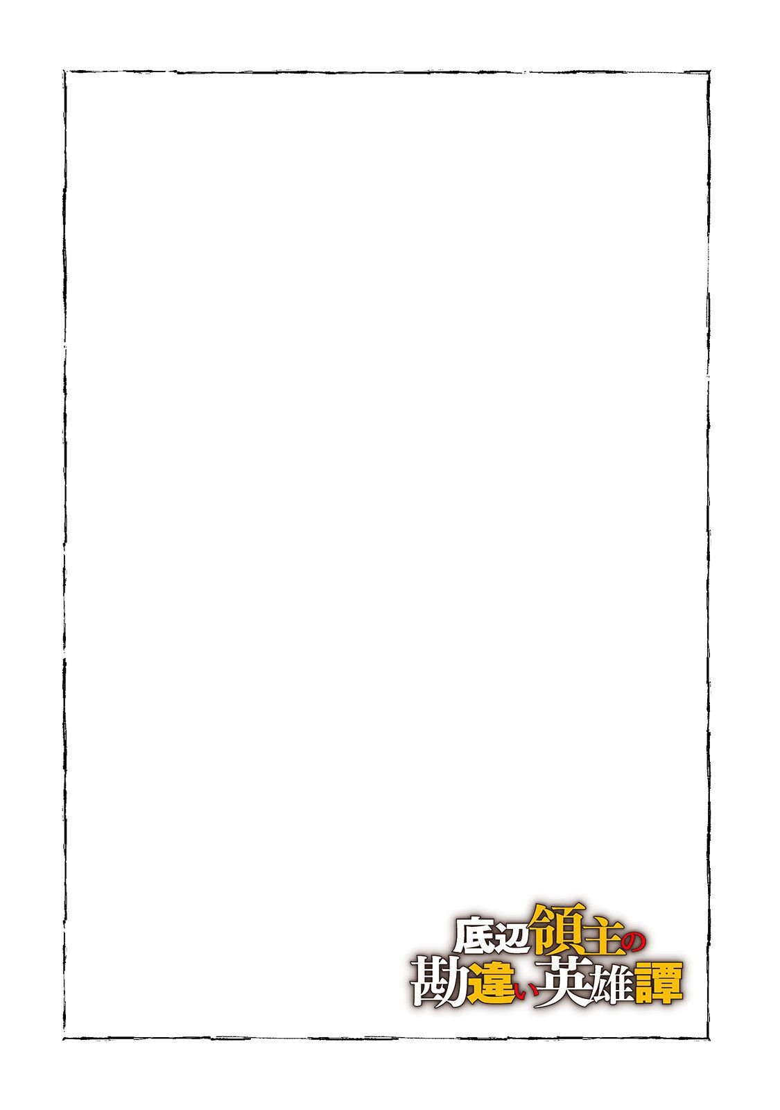 Page 4 of Chapter 1