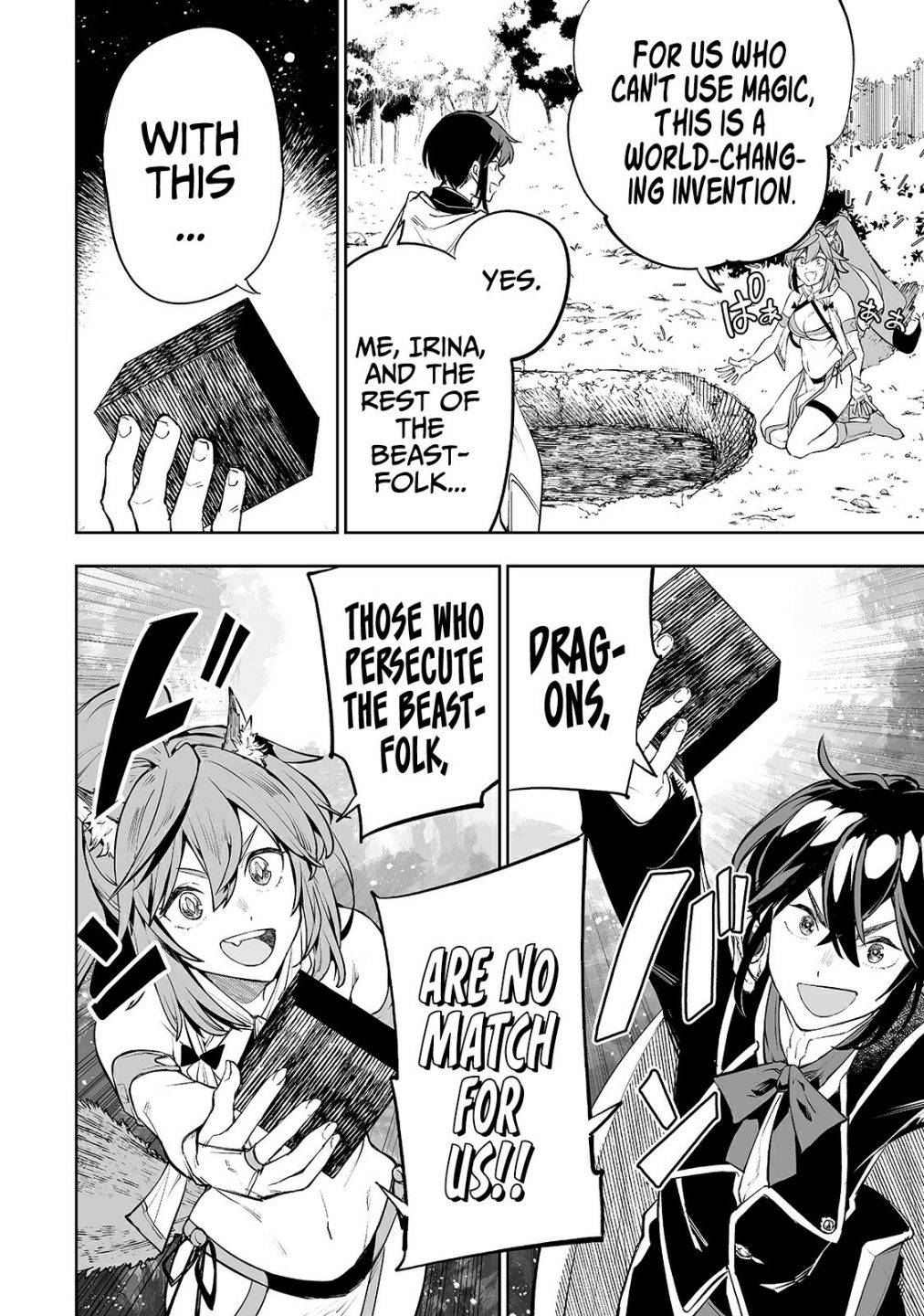 Page 19 of Chapter 12
