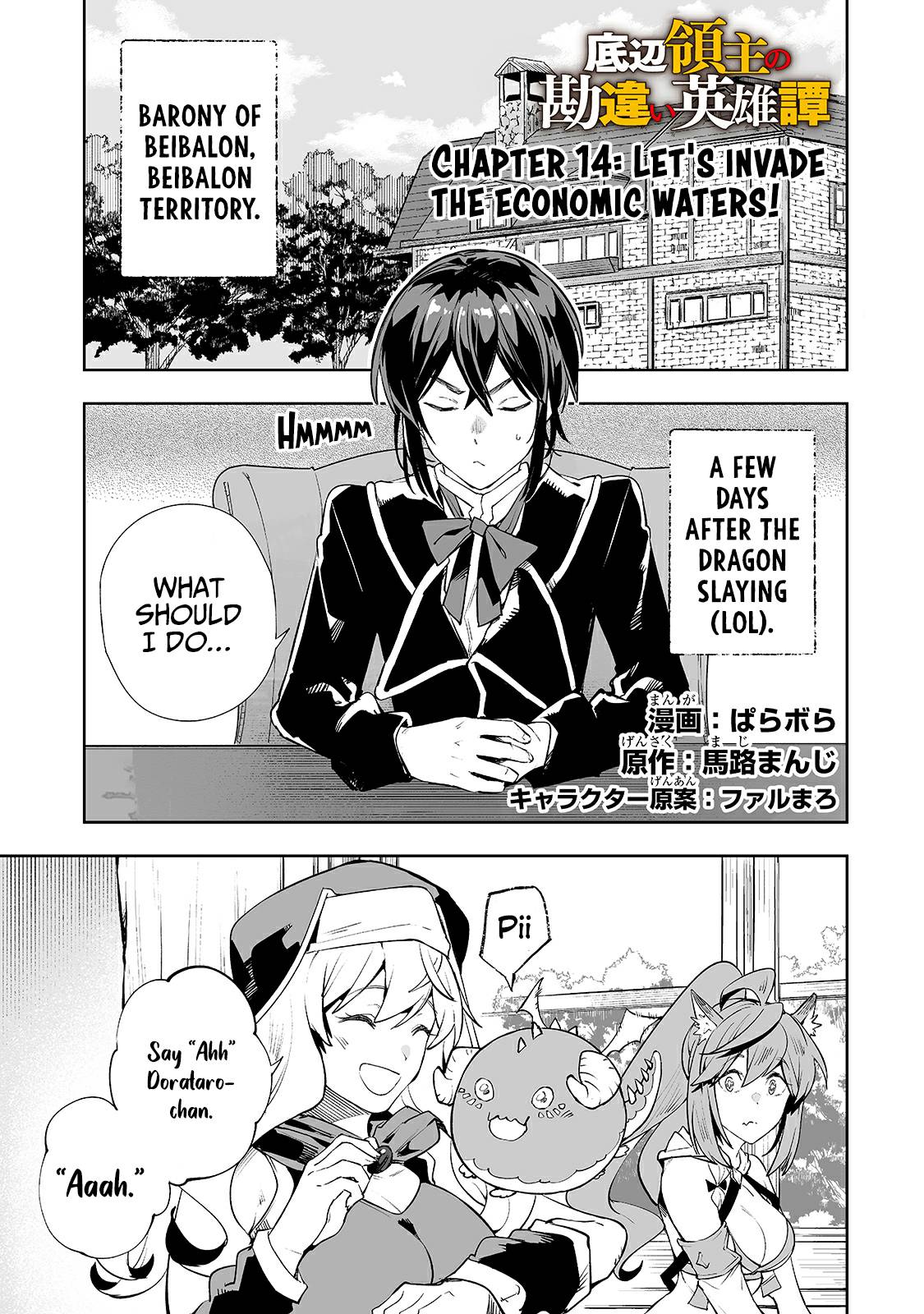 Page 2 of Chapter 14