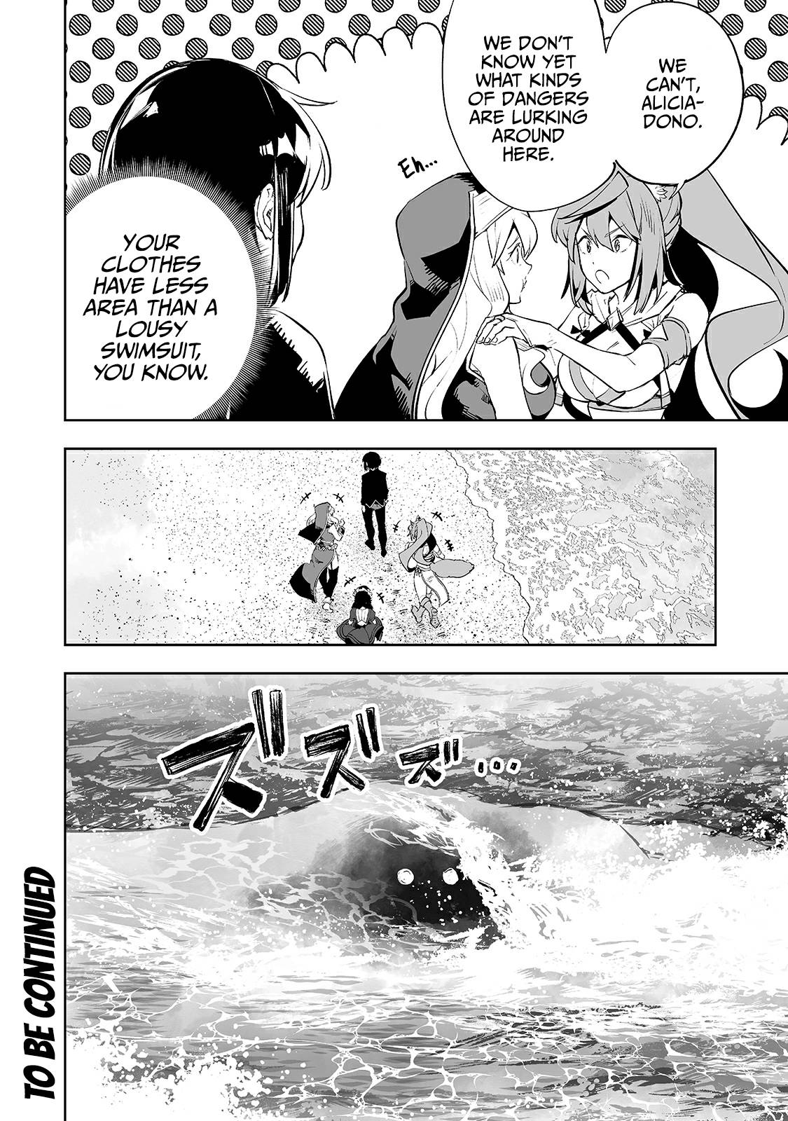 Page 17 of Chapter 14