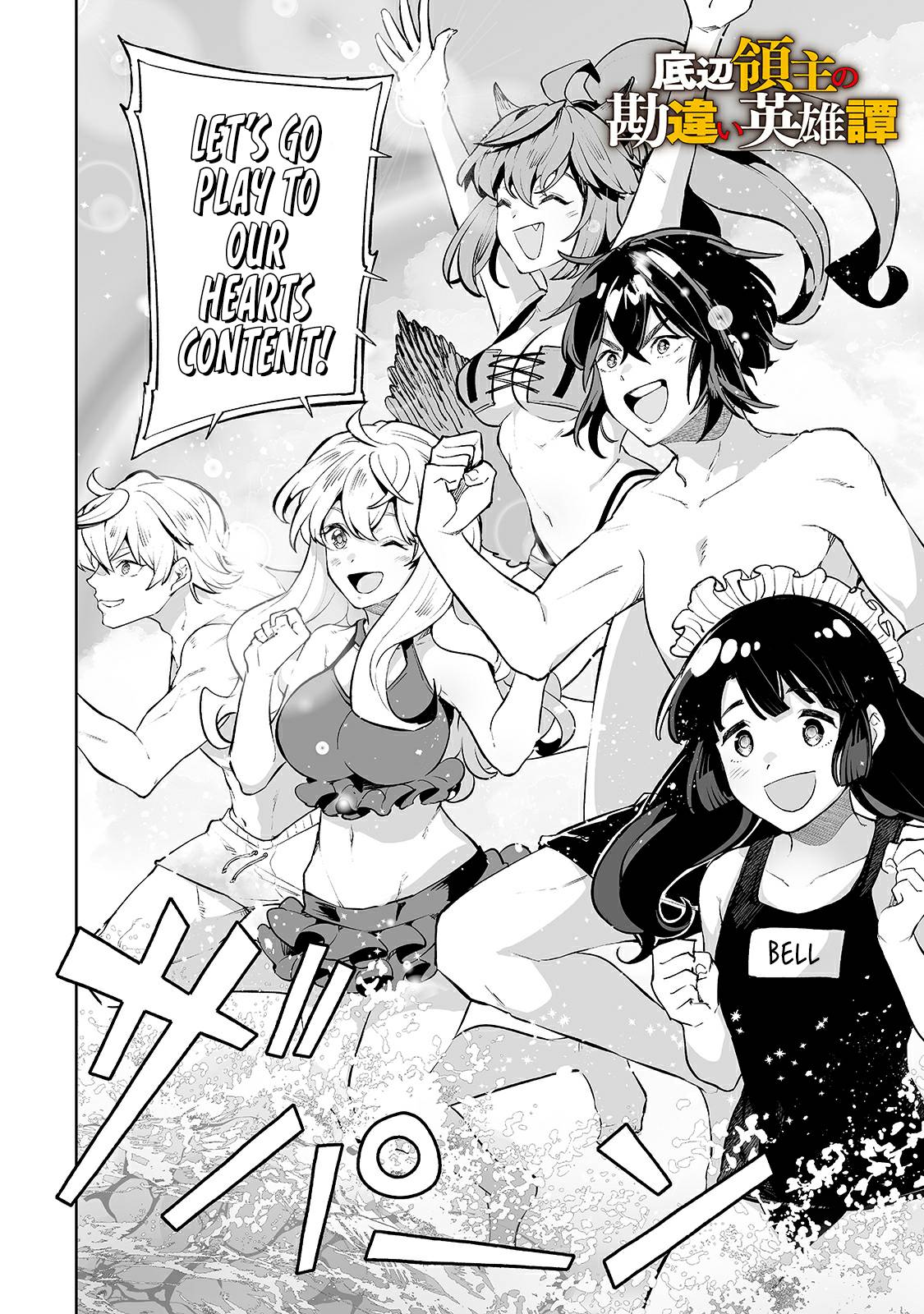Page 3 of Chapter 15