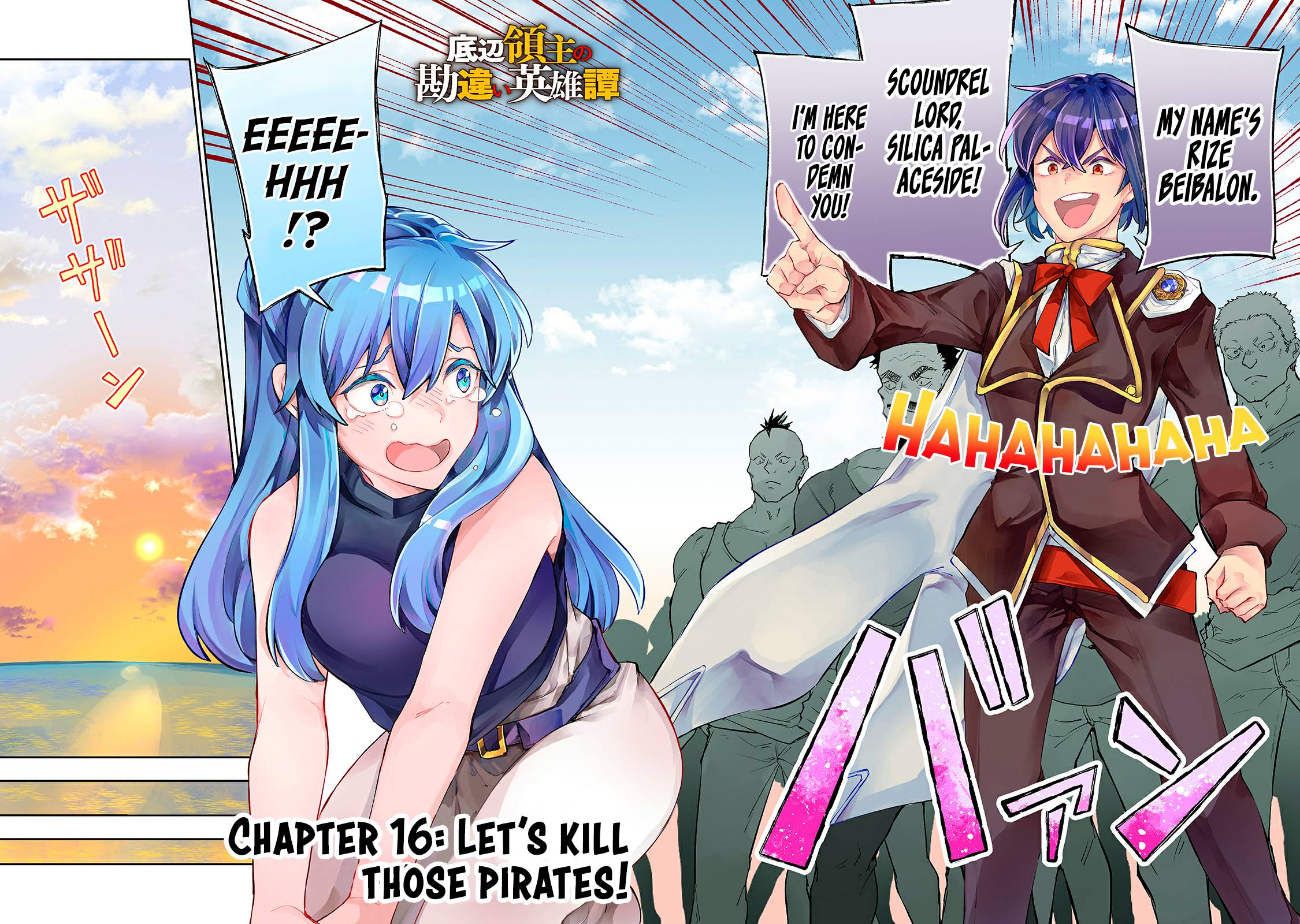 Page 3 of Chapter 16
