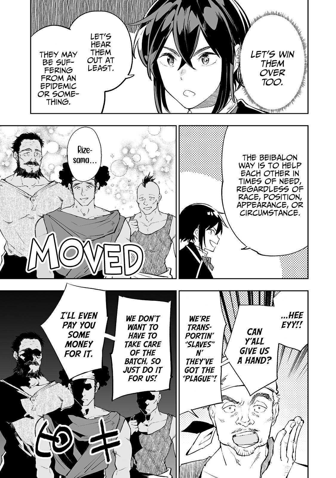 Page 13 of Chapter 16