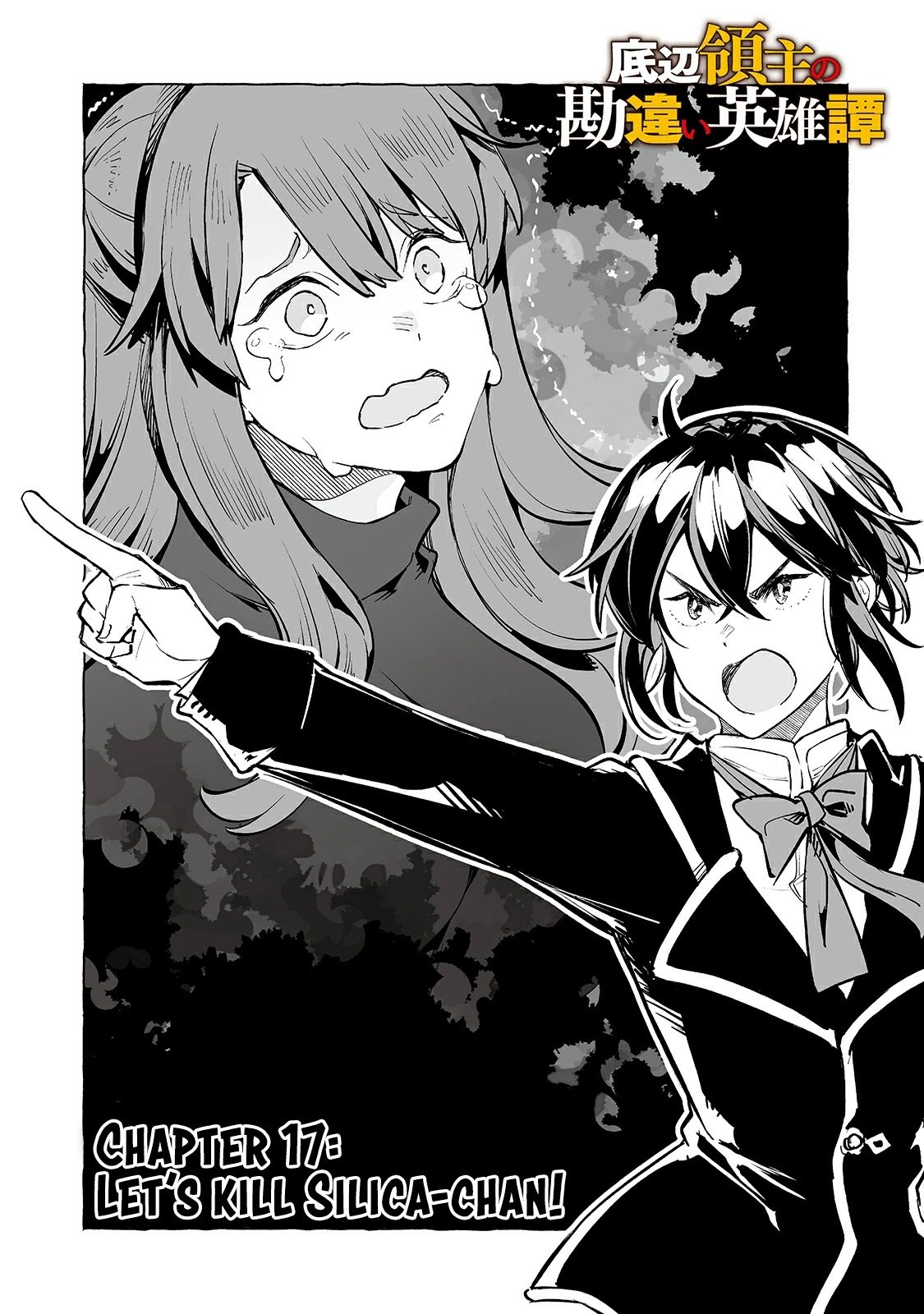 Page 2 of Chapter 17