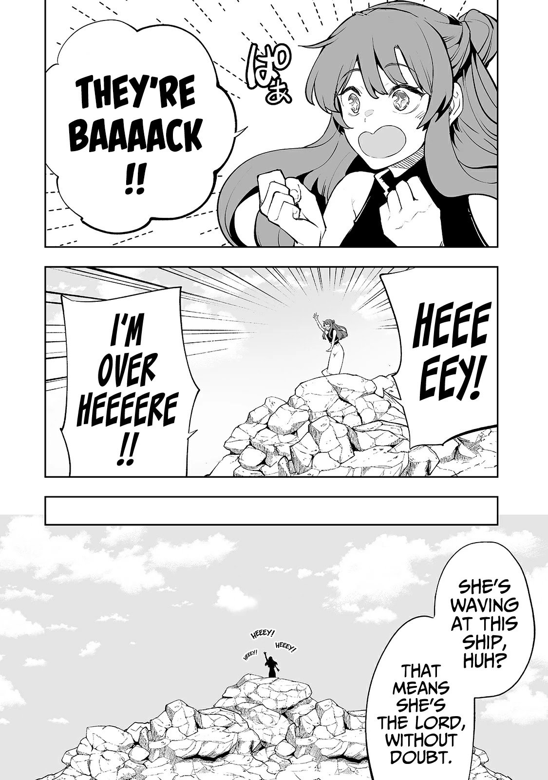 Page 5 of Chapter 17