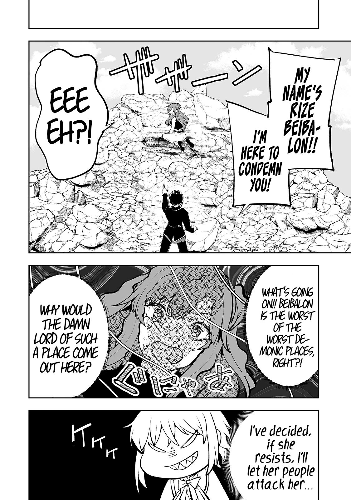 Page 7 of Chapter 17