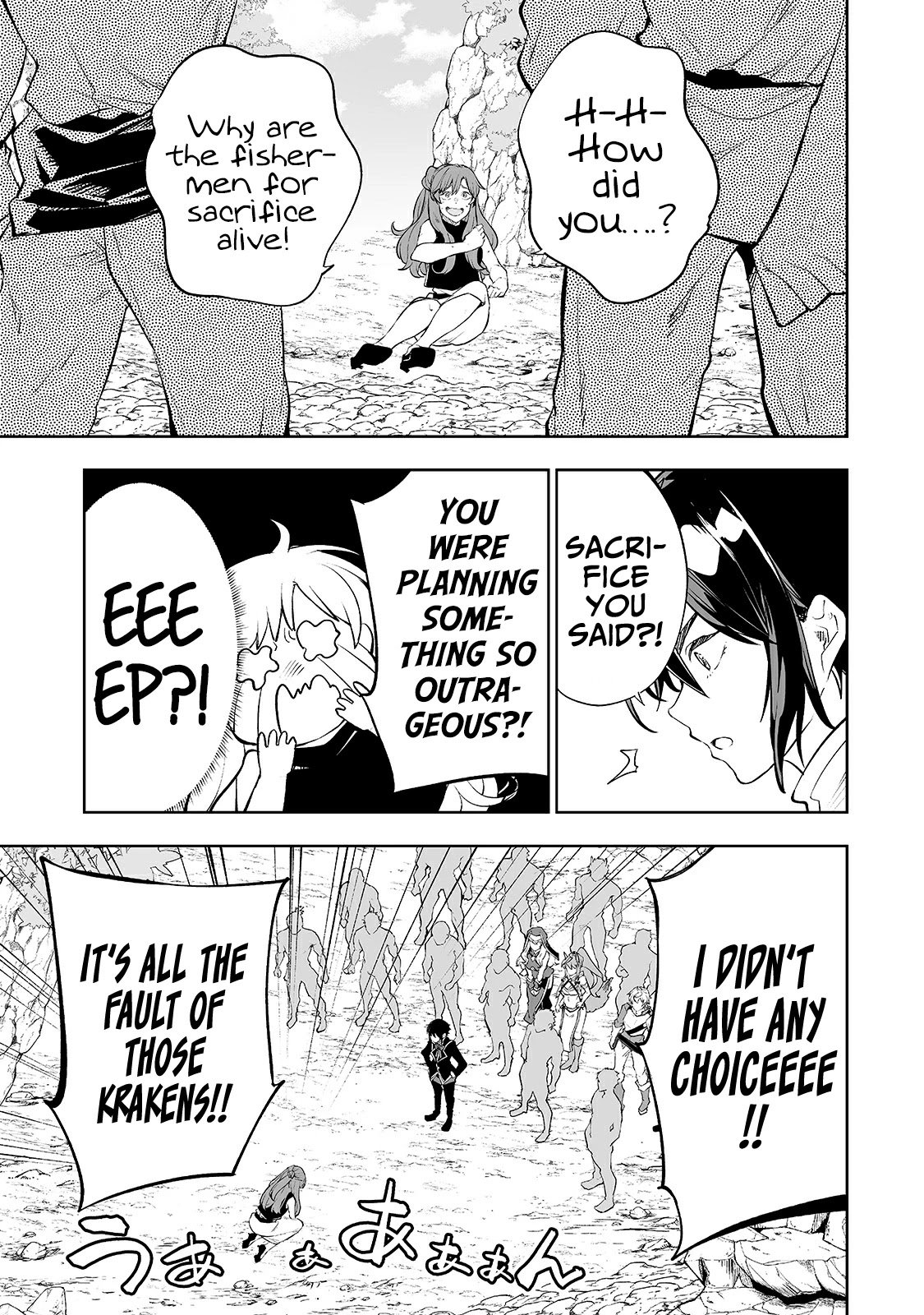 Page 18 of Chapter 17