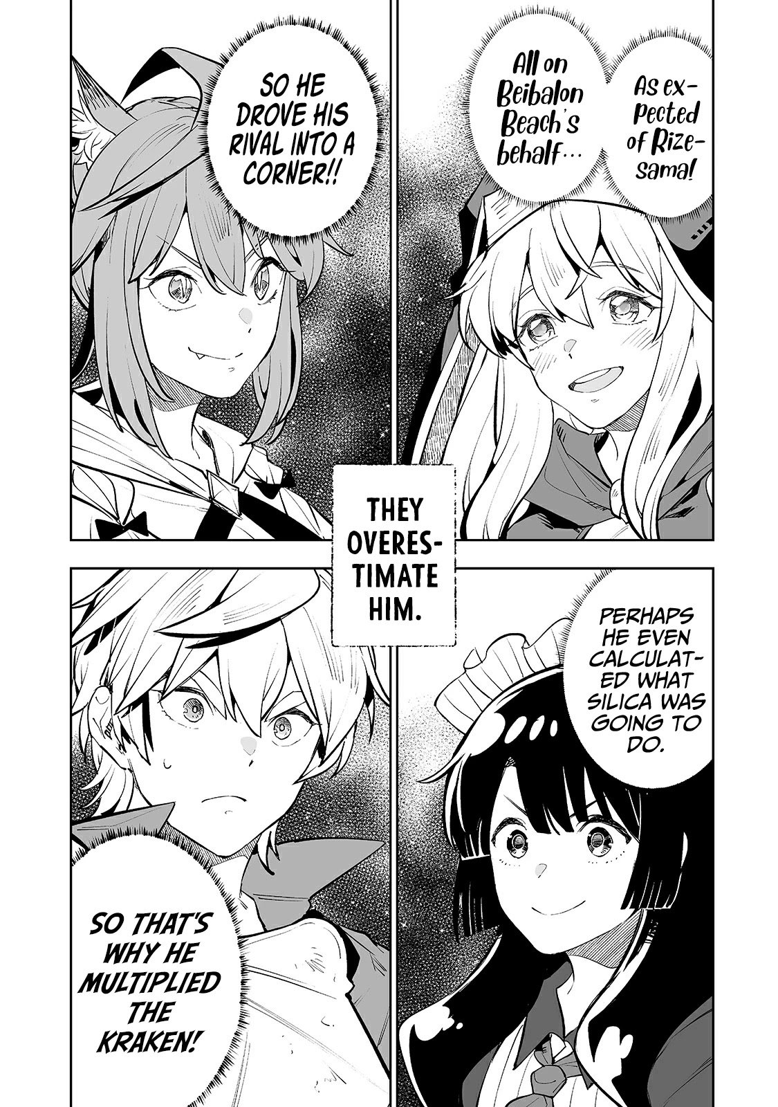 Page 20 of Chapter 17