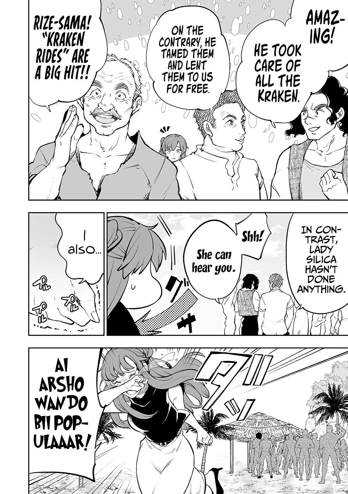 Page 25 of Chapter 17