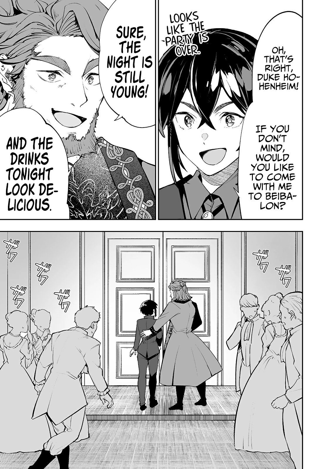 Page 16 of Chapter 19