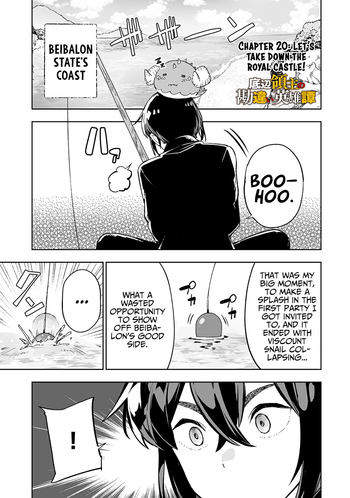 Page 2 of Chapter 20