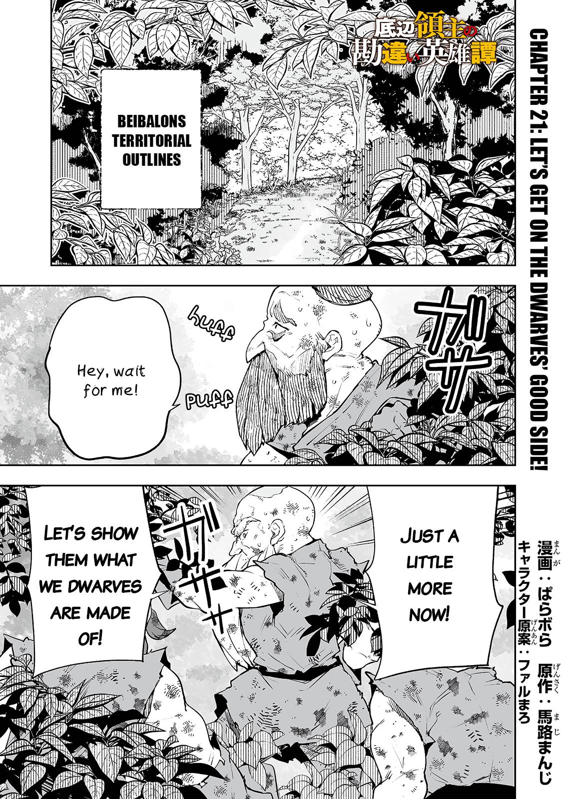 Page 2 of Chapter 21