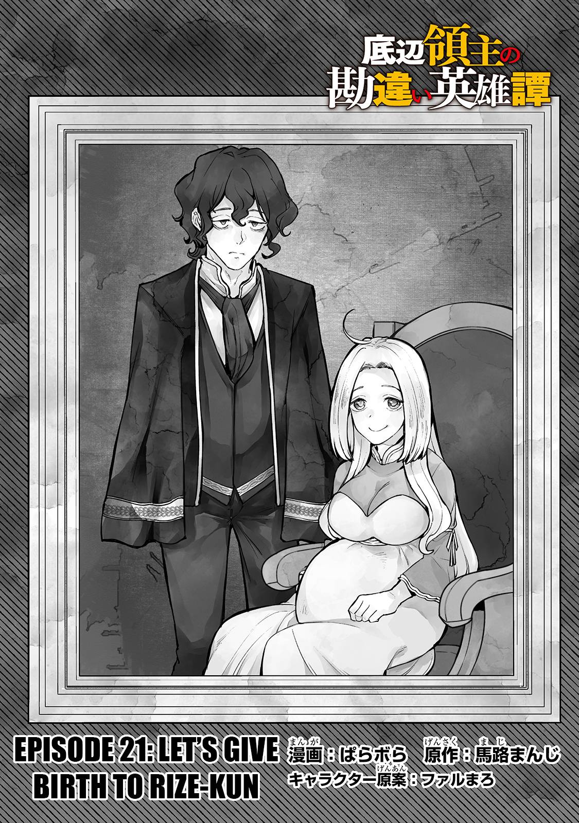 Page 3 of Chapter 22