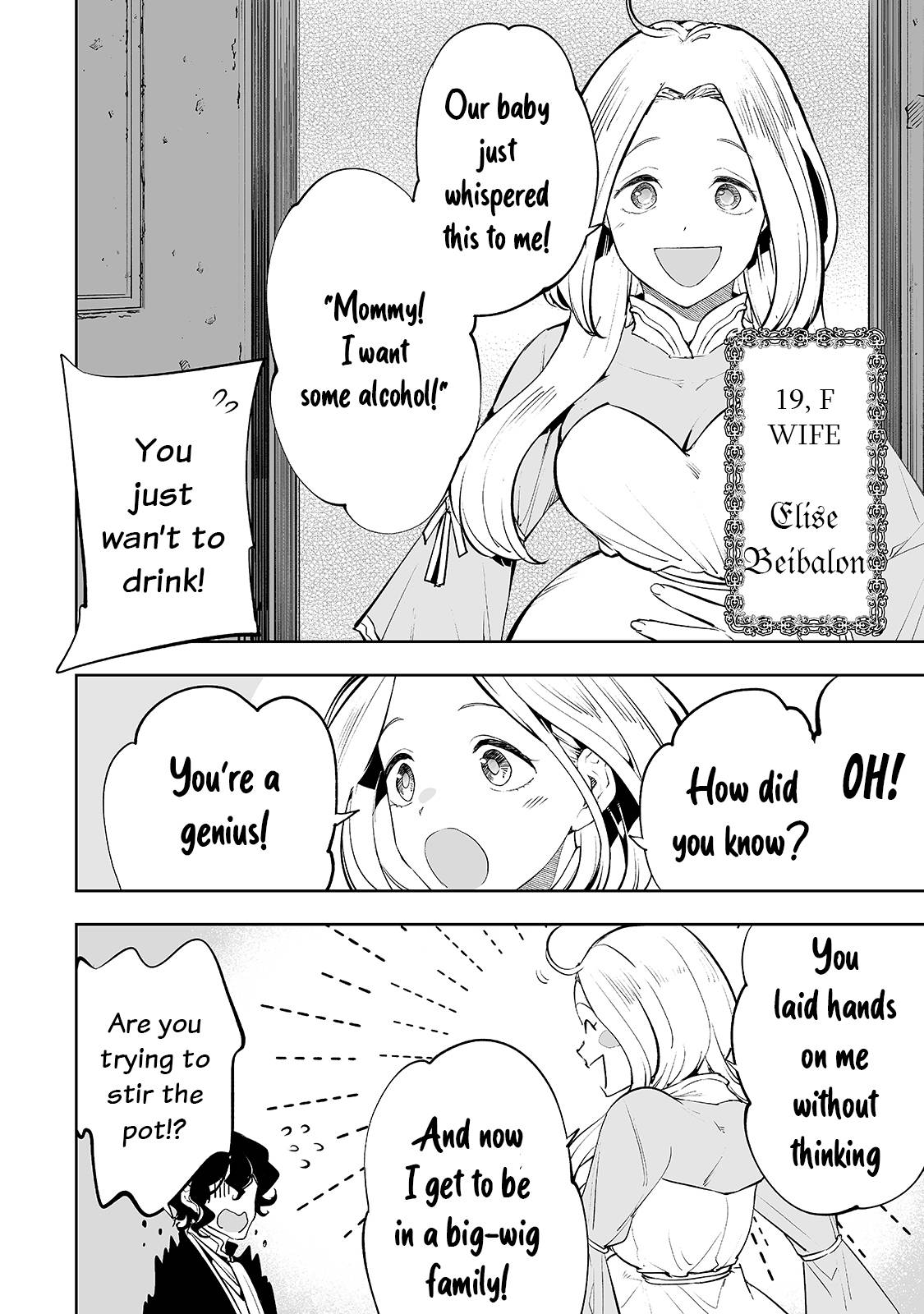 Page 7 of Chapter 22