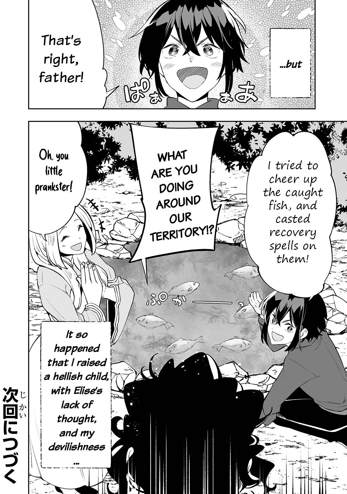Page 19 of Chapter 22