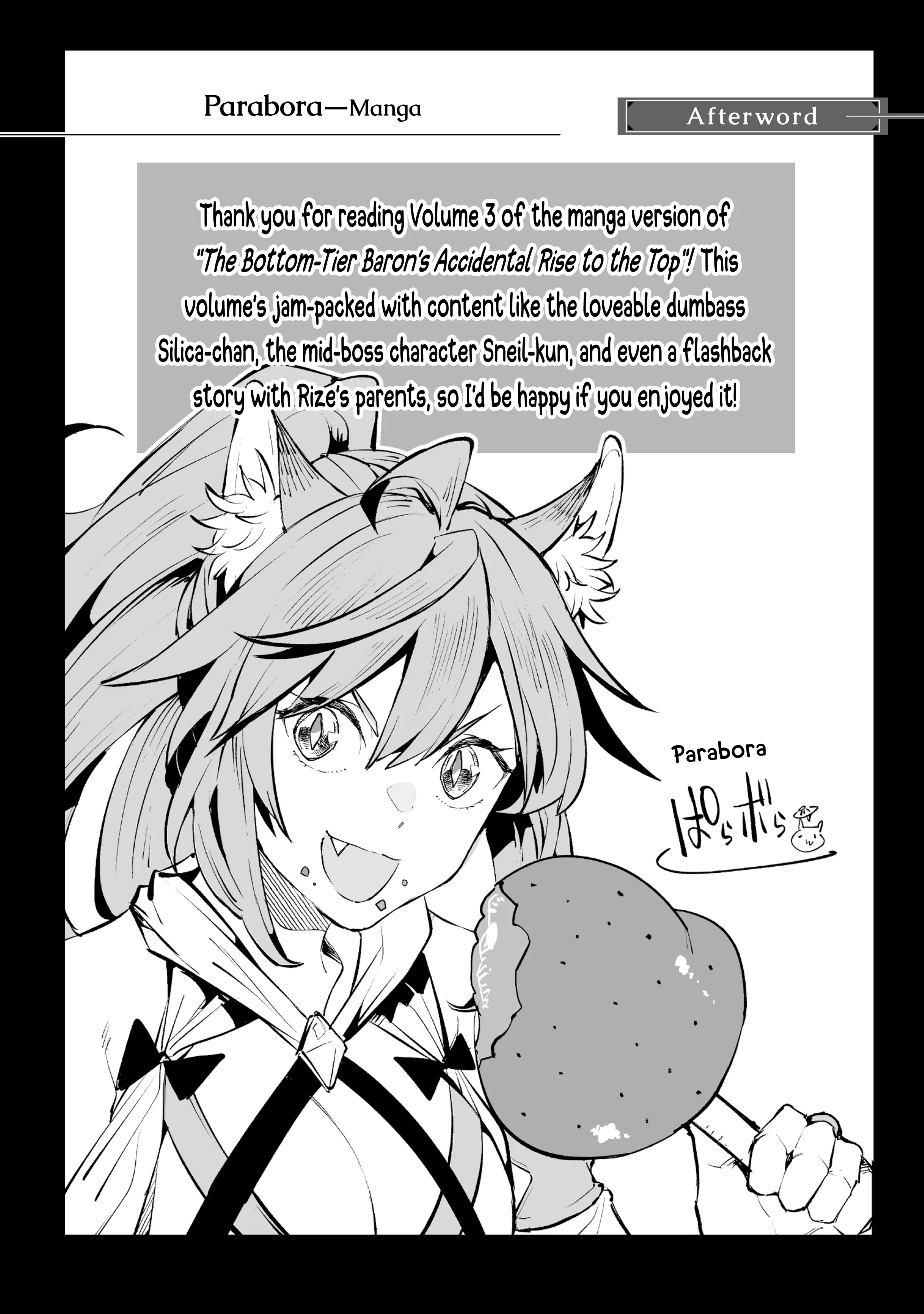 Page 6 of Chapter 22.5
