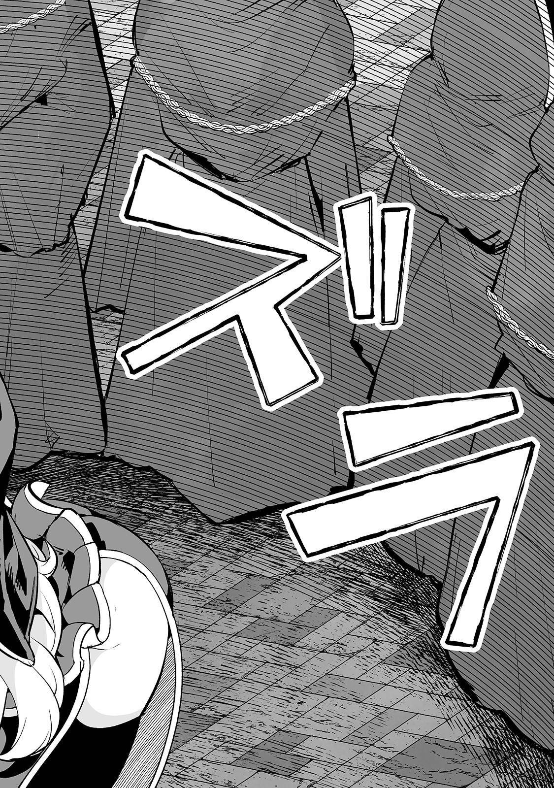 Page 7 of Chapter 23