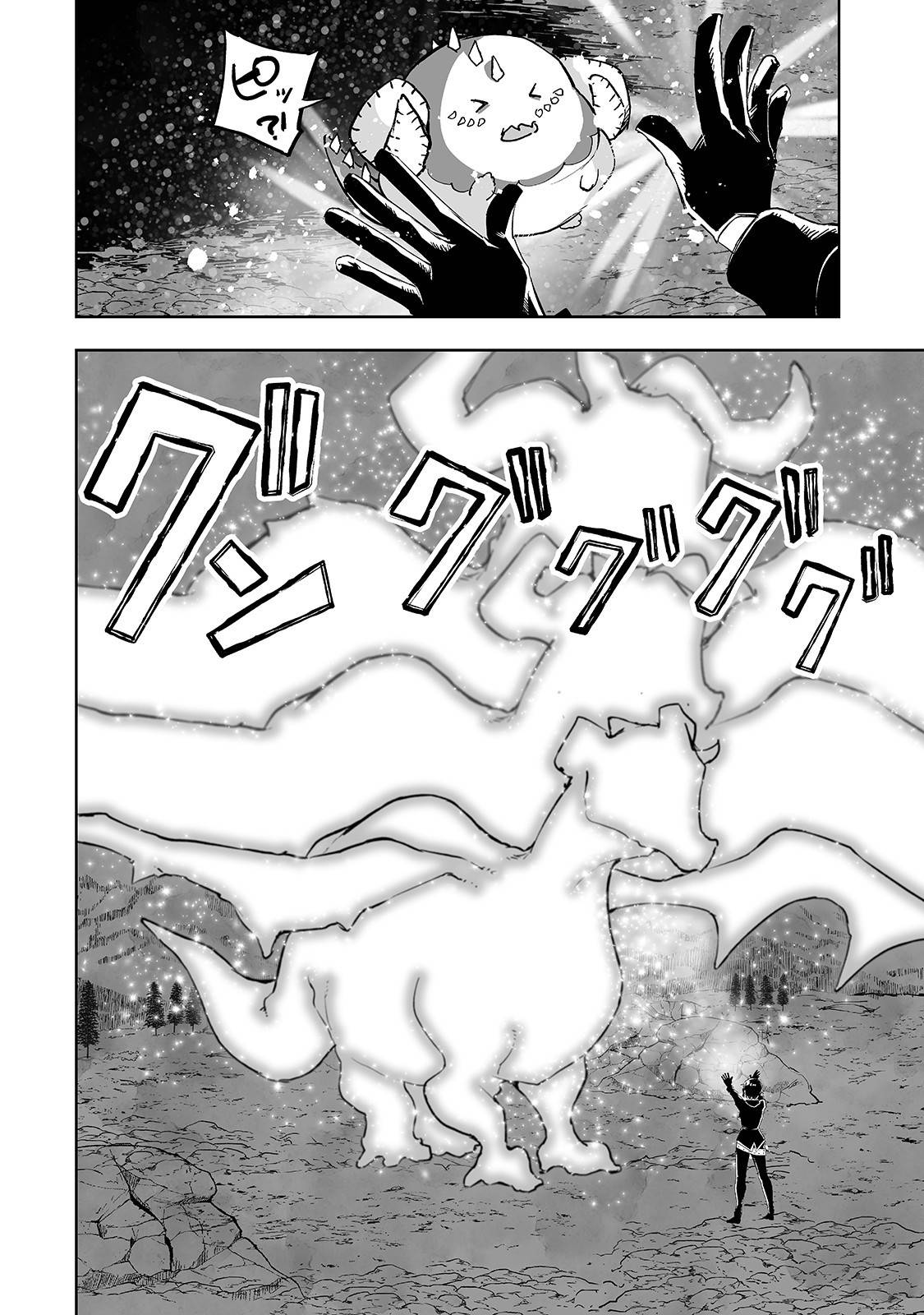 Page 19 of Chapter 23