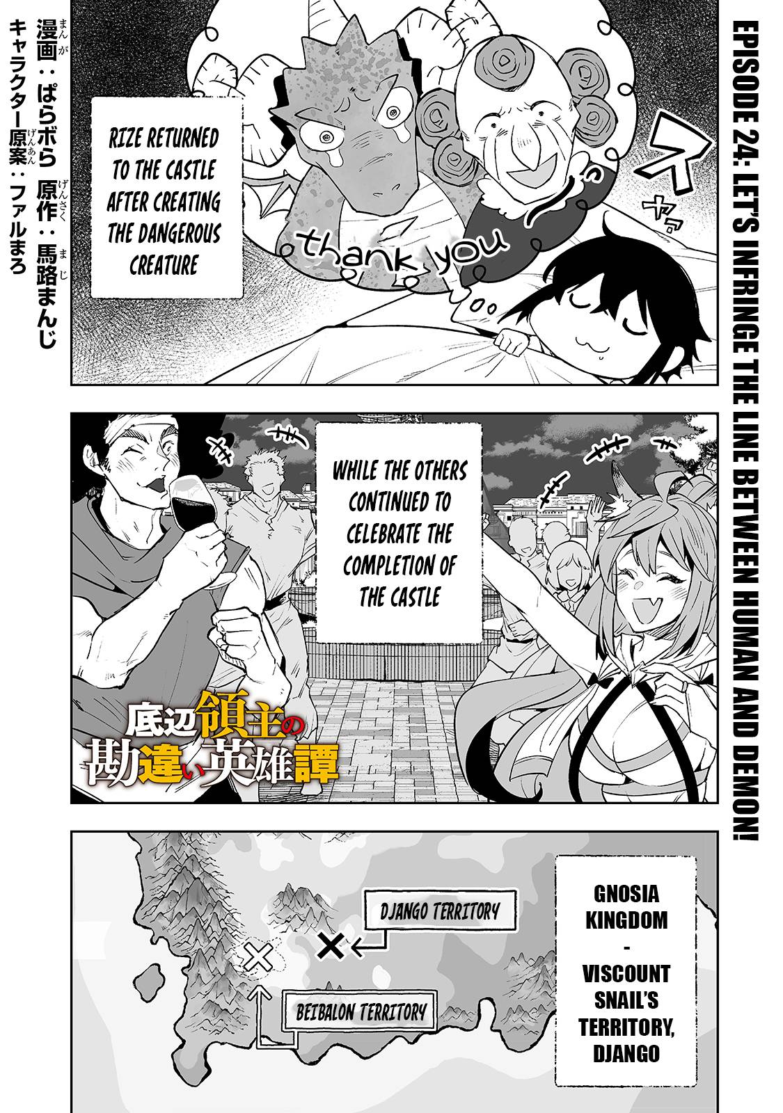 Page 2 of Chapter 24