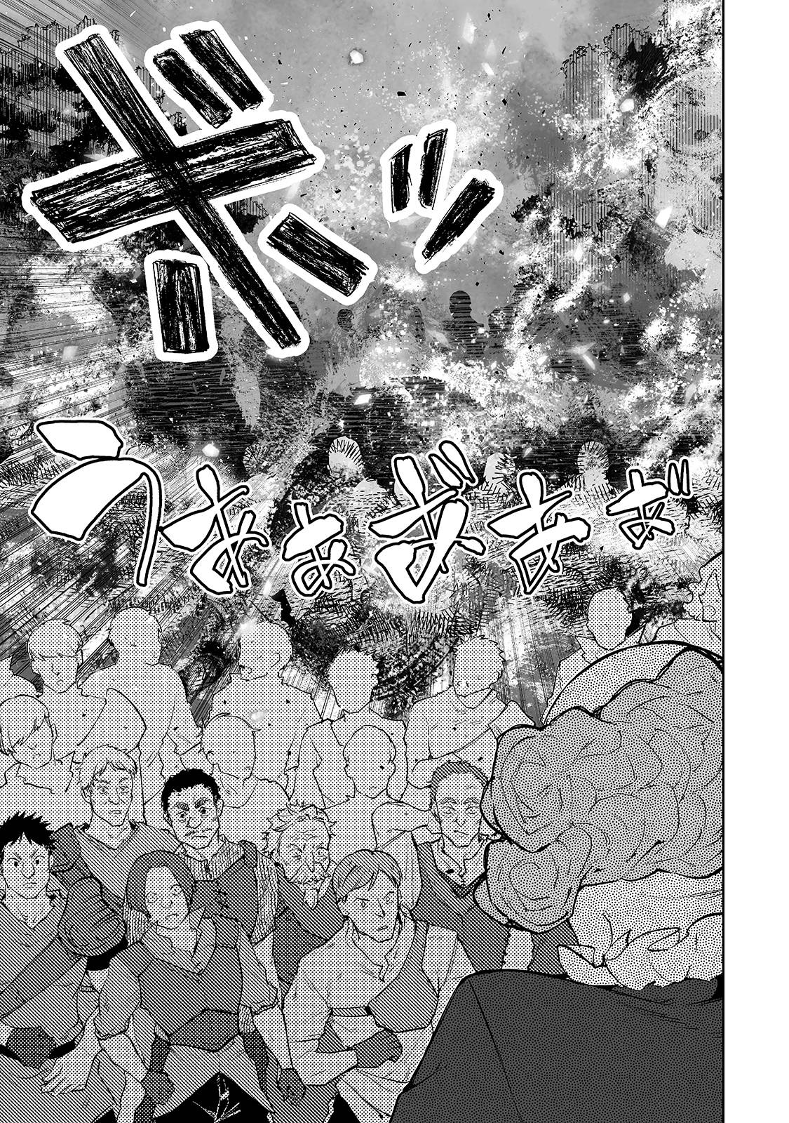 Page 6 of Chapter 24