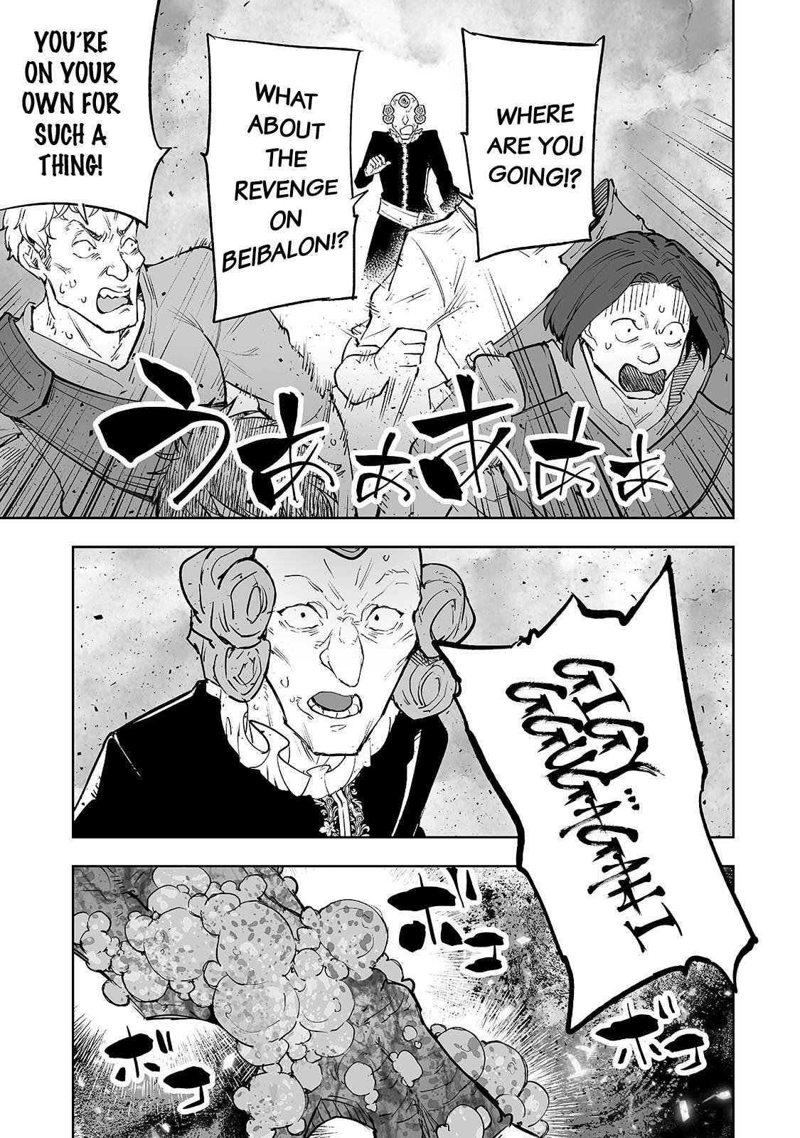 Page 8 of Chapter 24