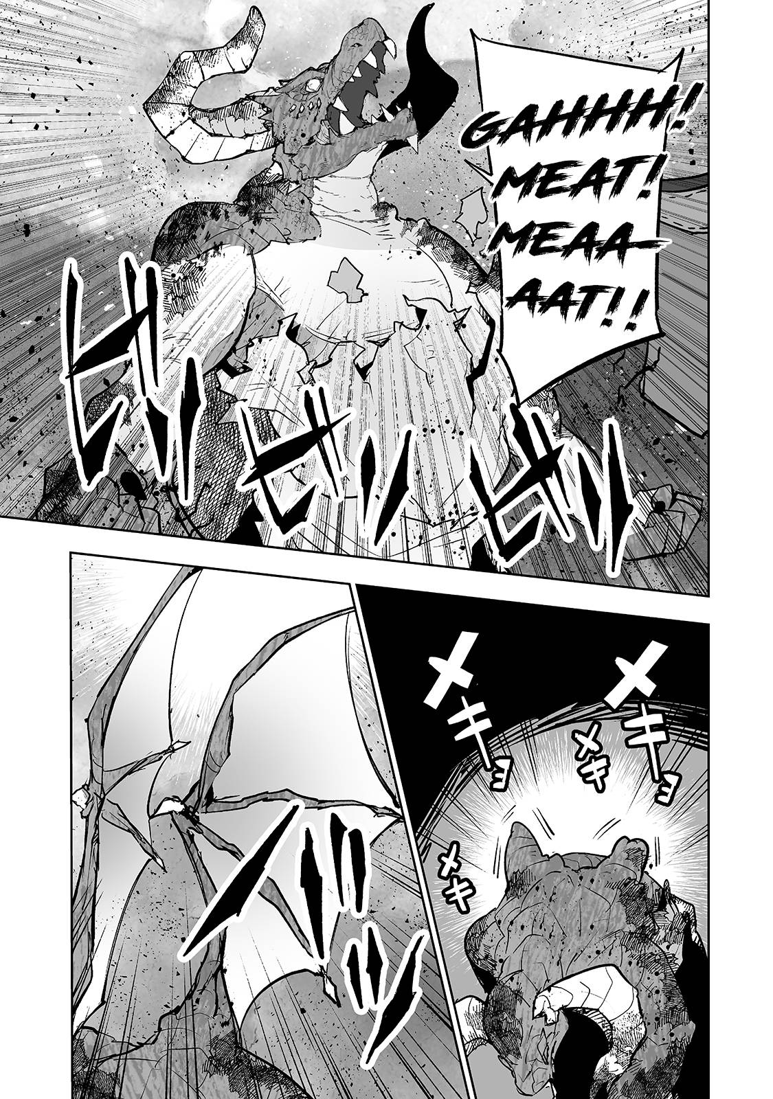 Page 12 of Chapter 24