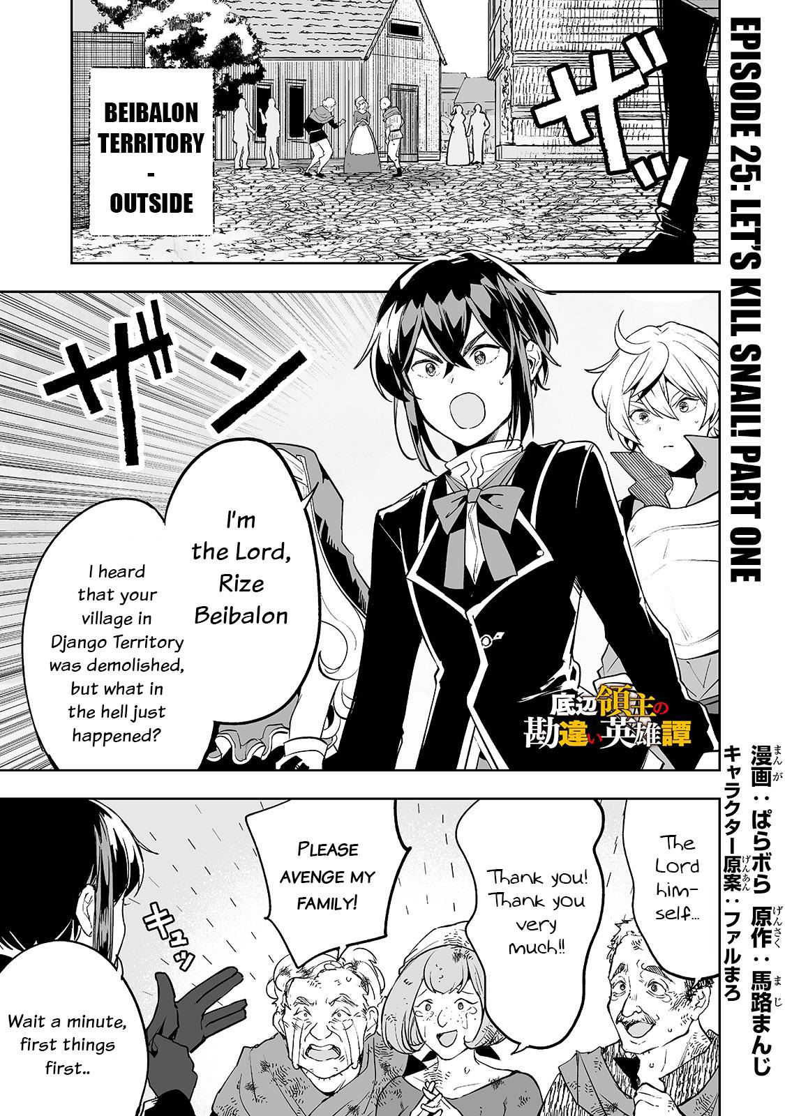 Page 2 of Chapter 25