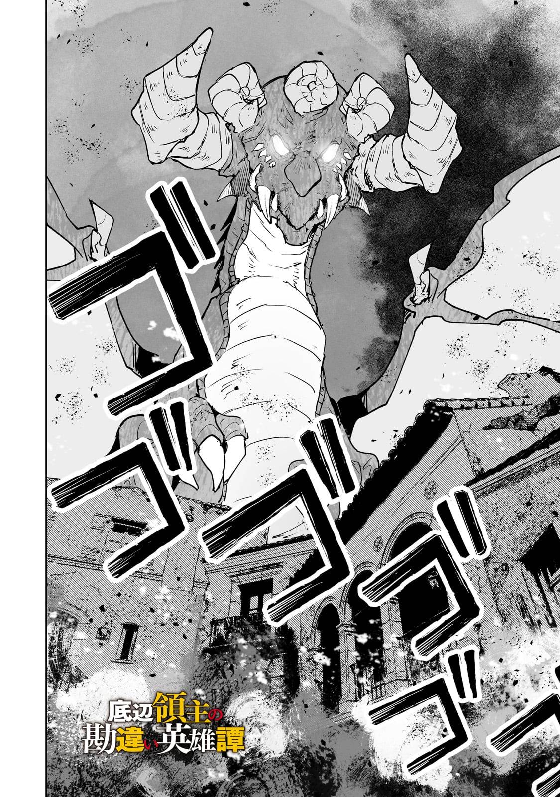 Page 3 of Chapter 26
