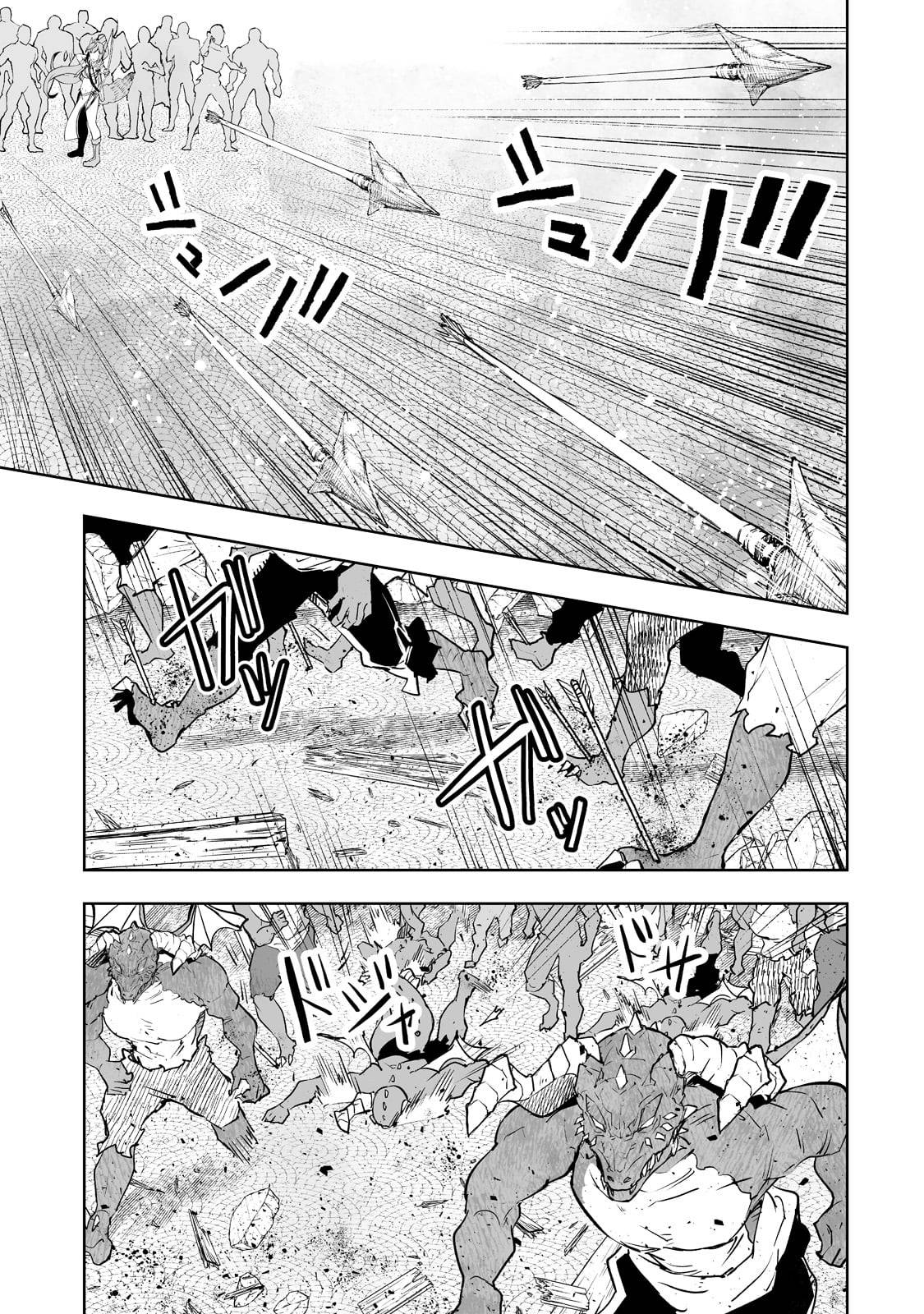 Page 15 of Chapter 26