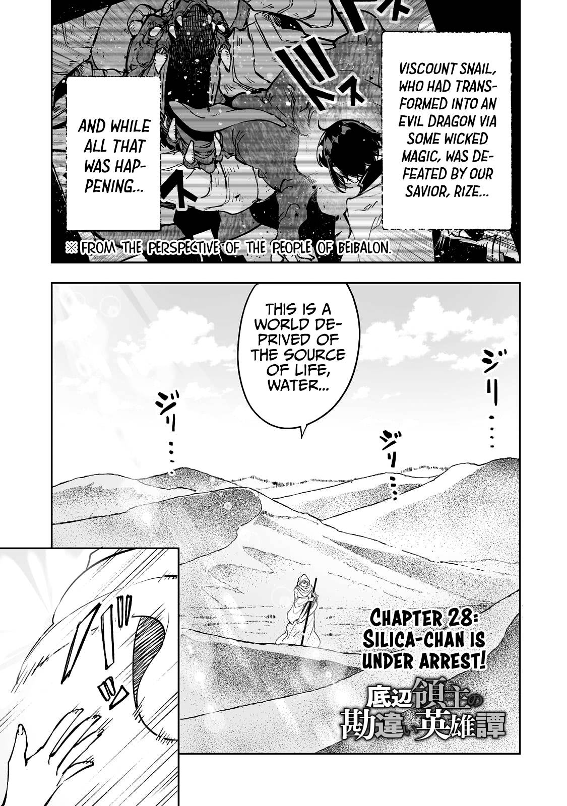 Page 2 of Chapter 28