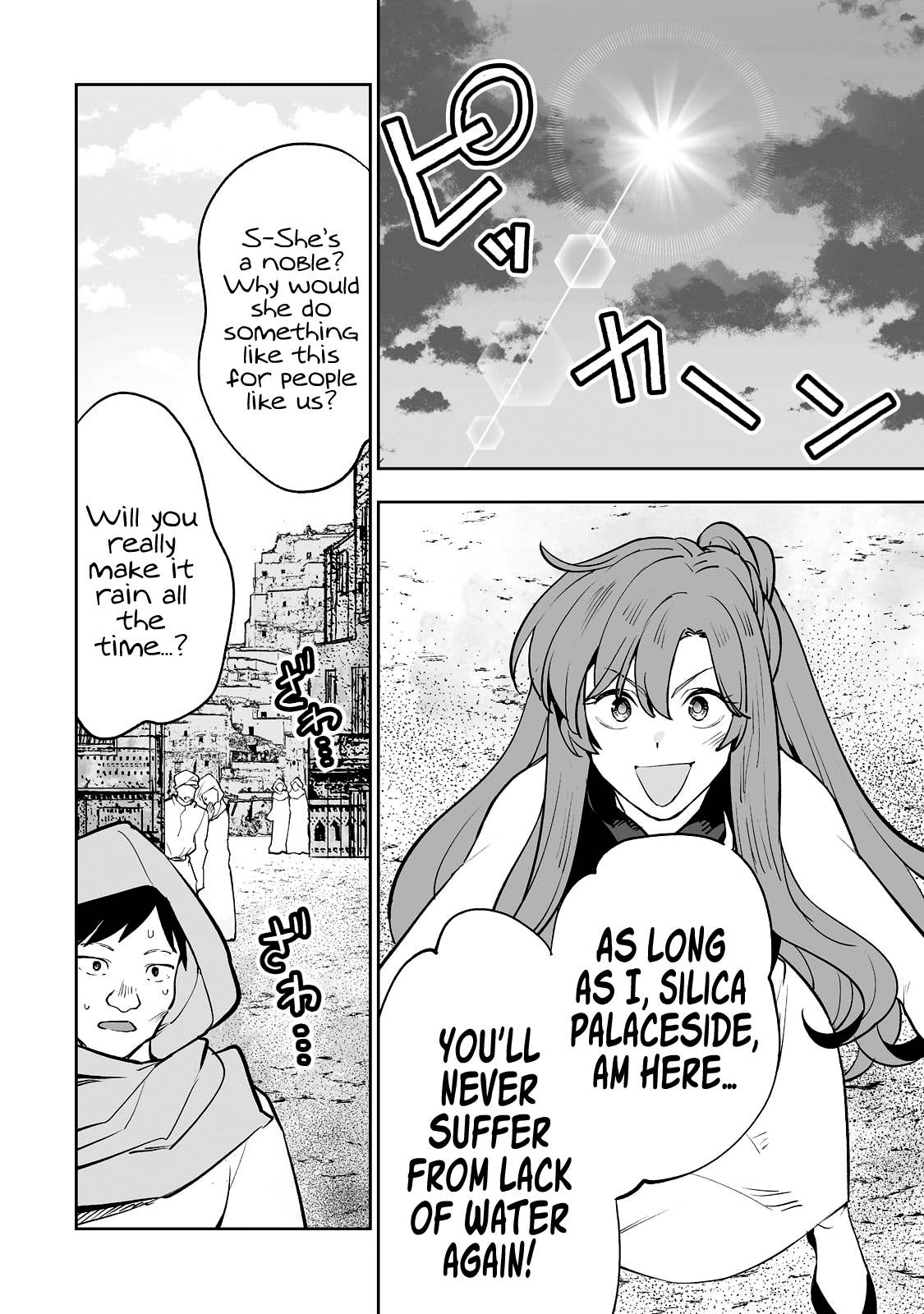 Page 13 of Chapter 28