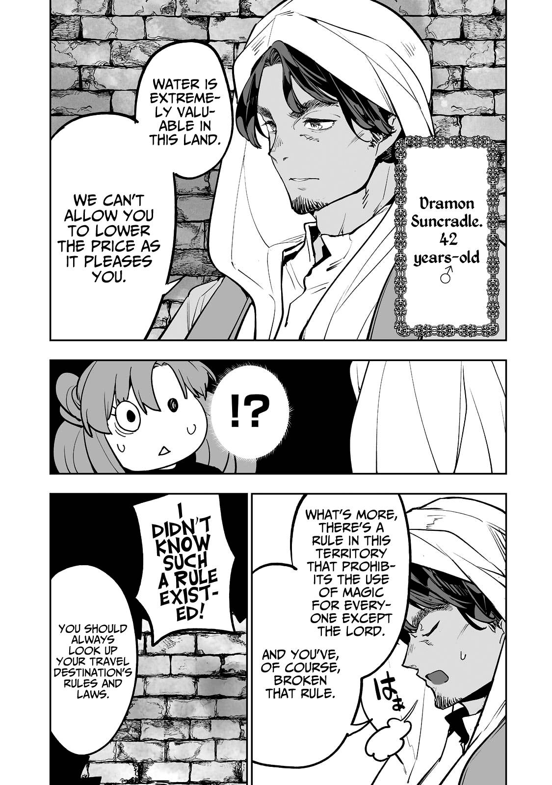 Page 17 of Chapter 28