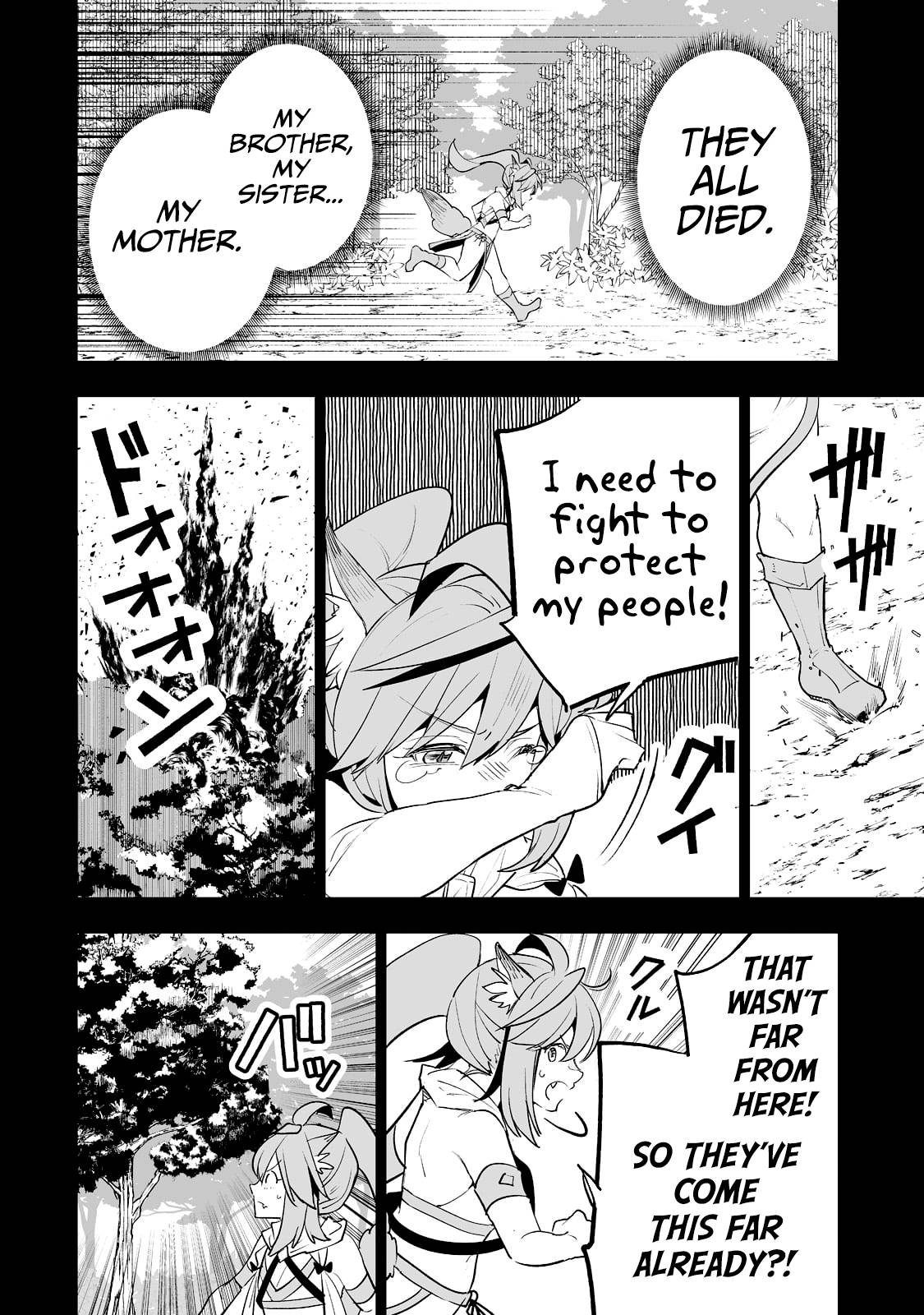 Page 17 of Chapter 29