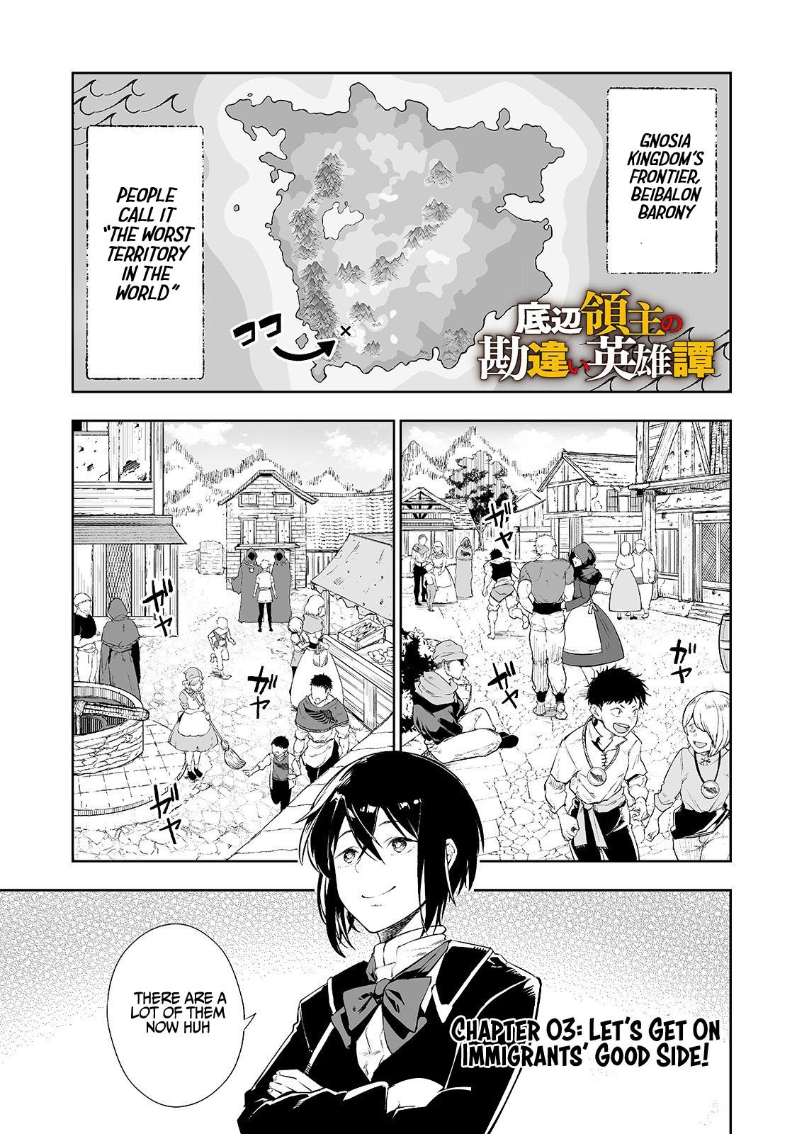 Page 2 of Chapter 3