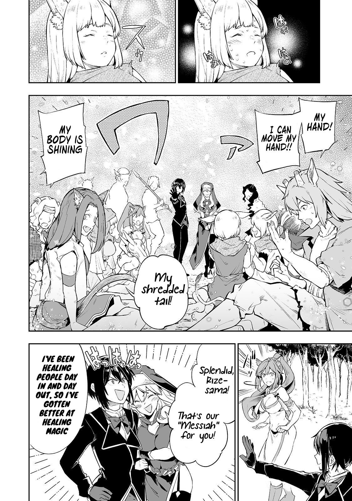 Page 19 of Chapter 3
