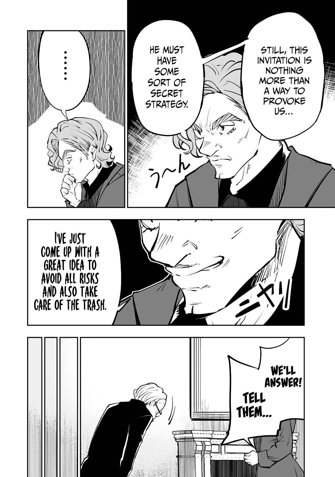 Page 3 of Chapter 31