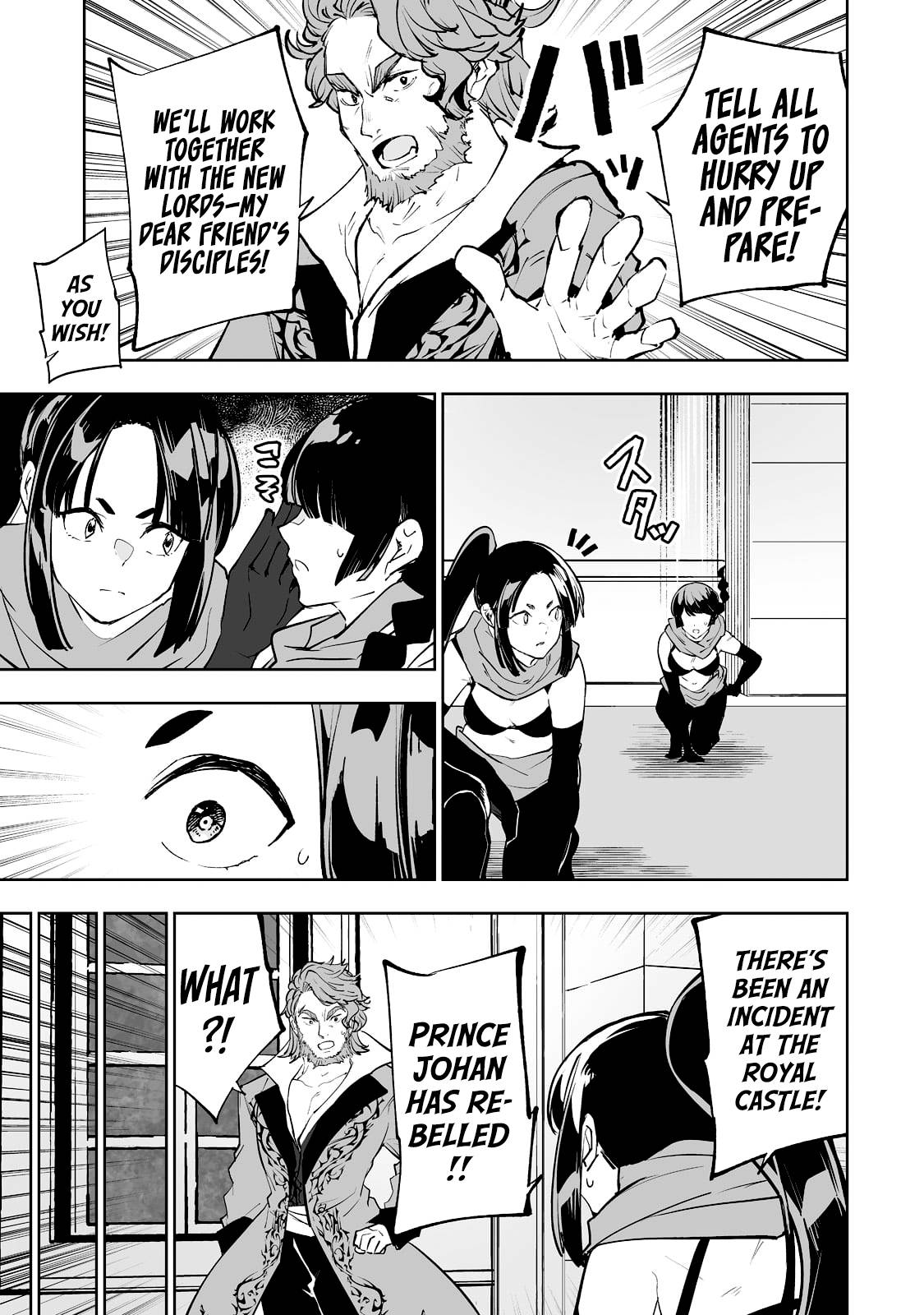 Page 4 of Chapter 33