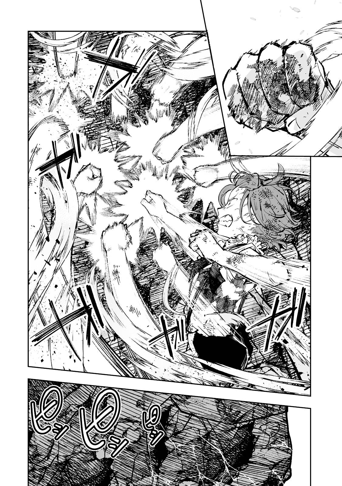 Page 17 of Chapter 33