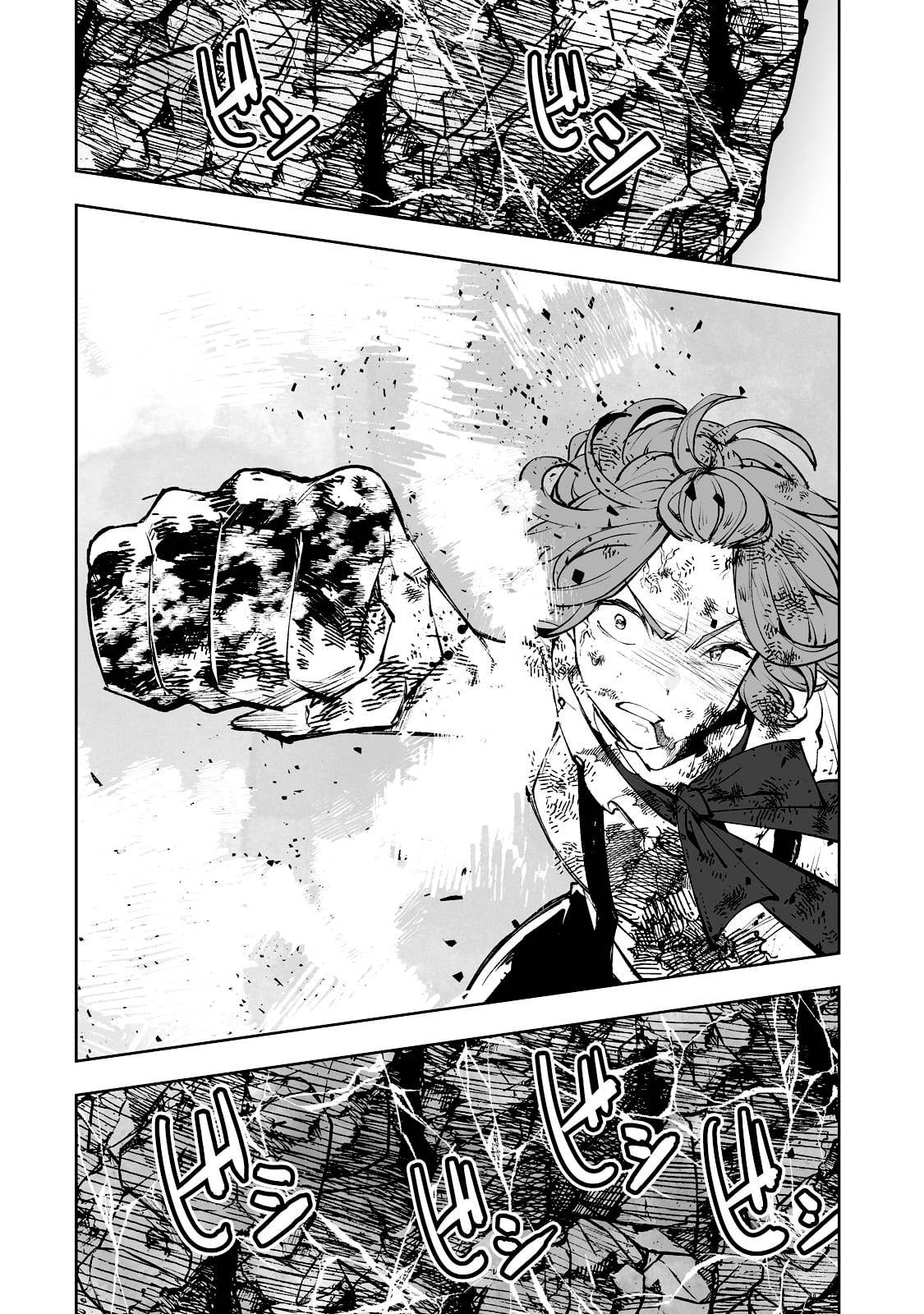 Page 19 of Chapter 33