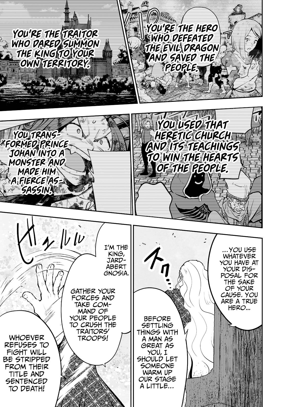 Page 16 of Chapter 34