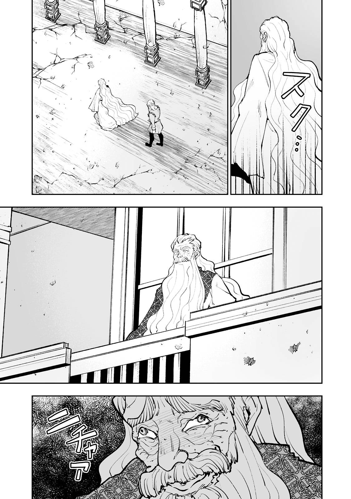 Page 7 of Chapter 36