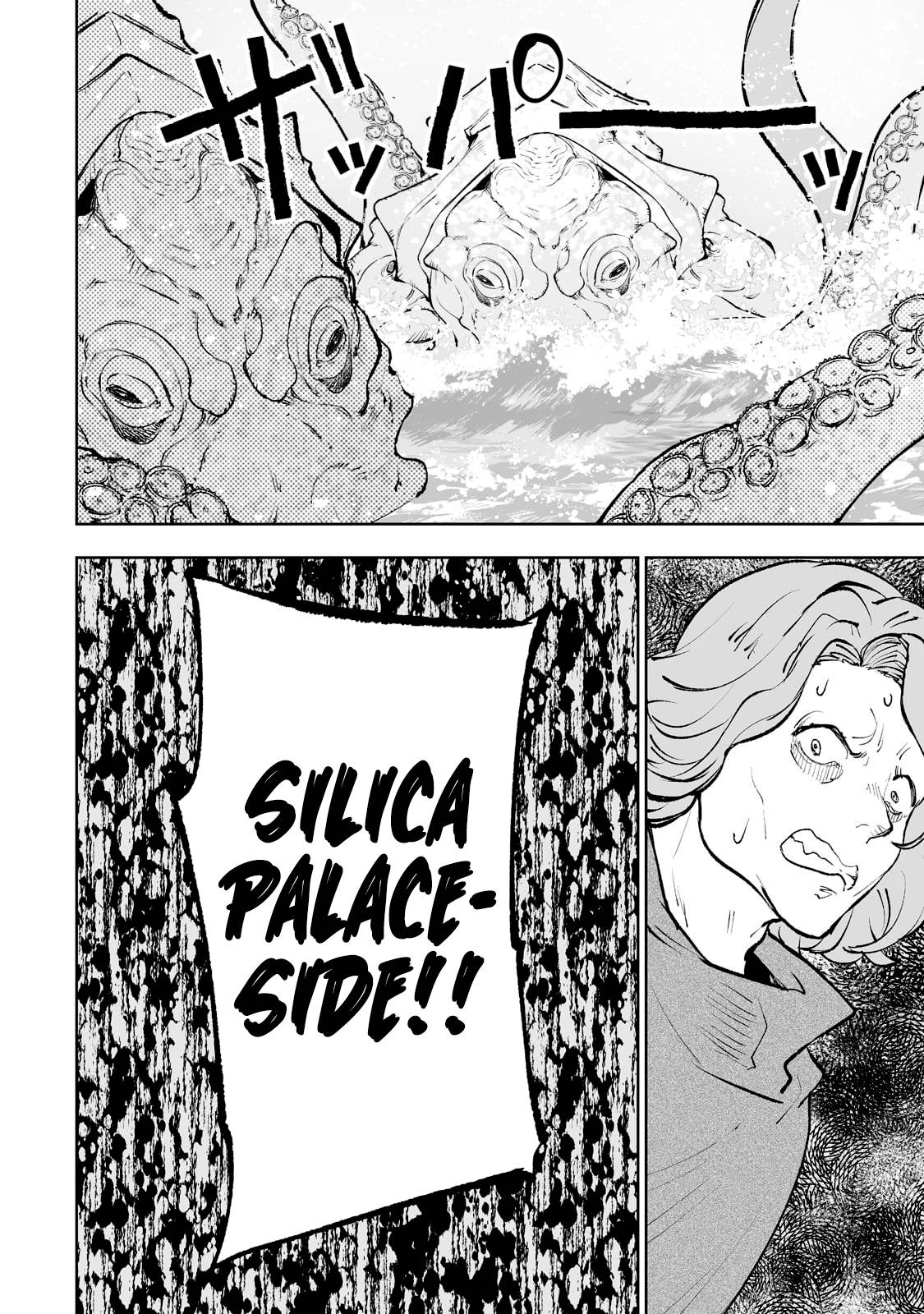Page 13 of Chapter 37