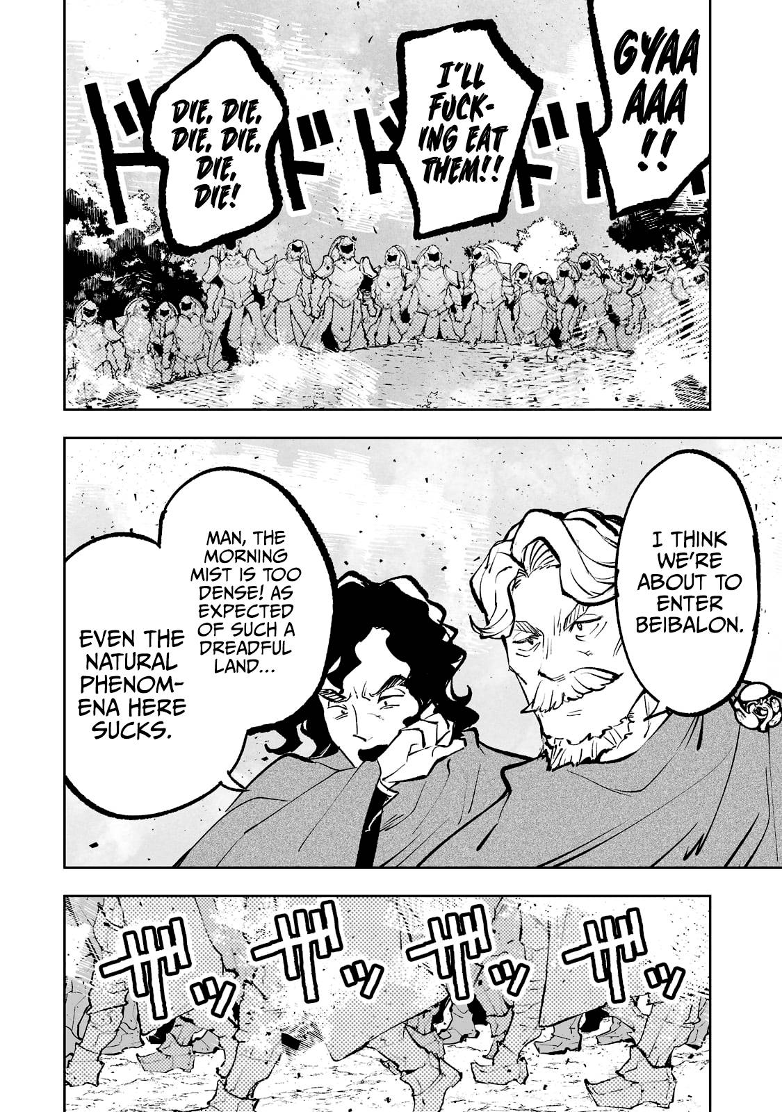 Page 23 of Chapter 37