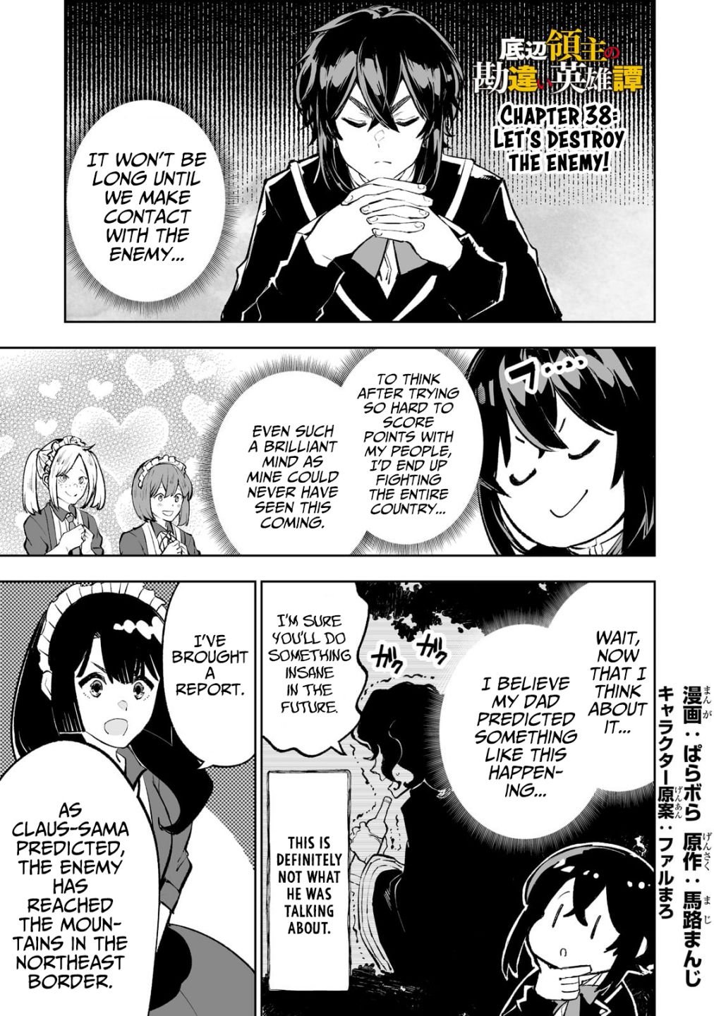 Page 2 of Chapter 38