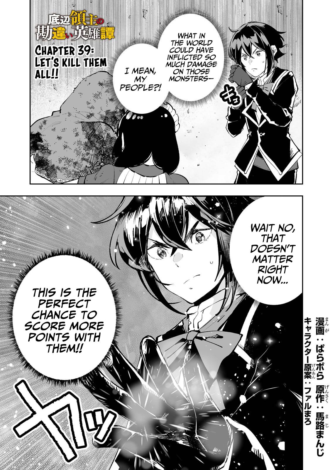 Page 2 of Chapter 39