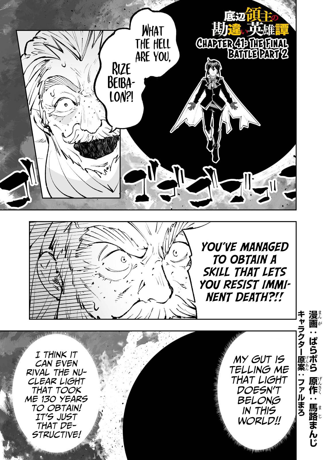 Page 2 of Chapter 41