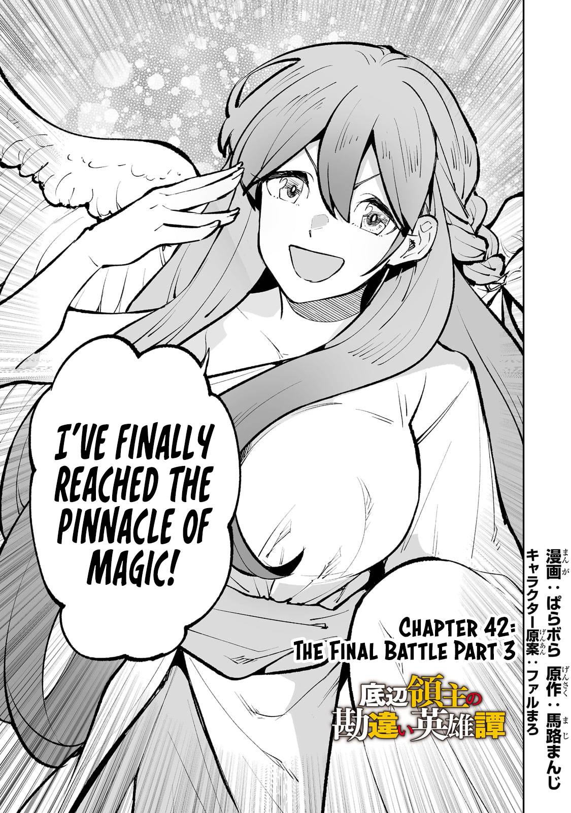 Page 2 of Chapter 42