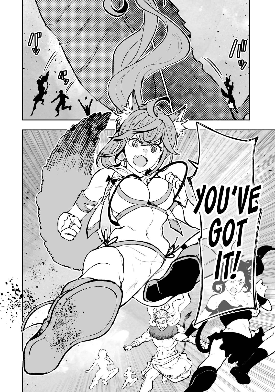 Page 5 of Chapter 42