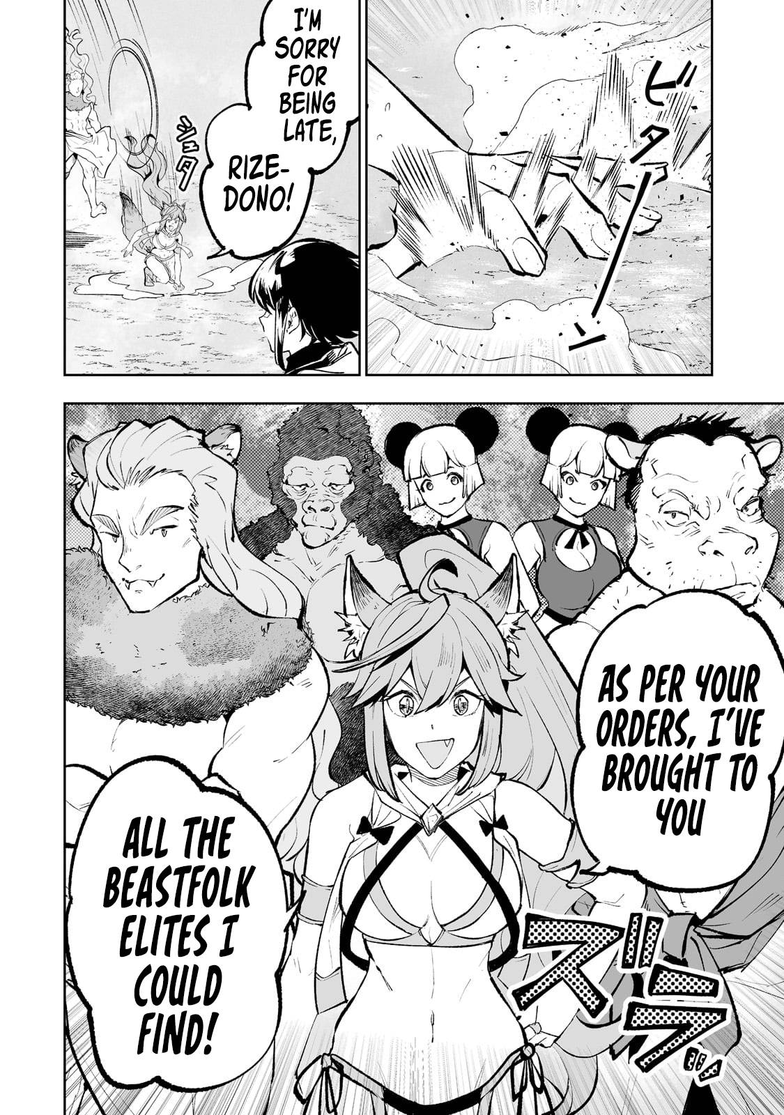 Page 7 of Chapter 42